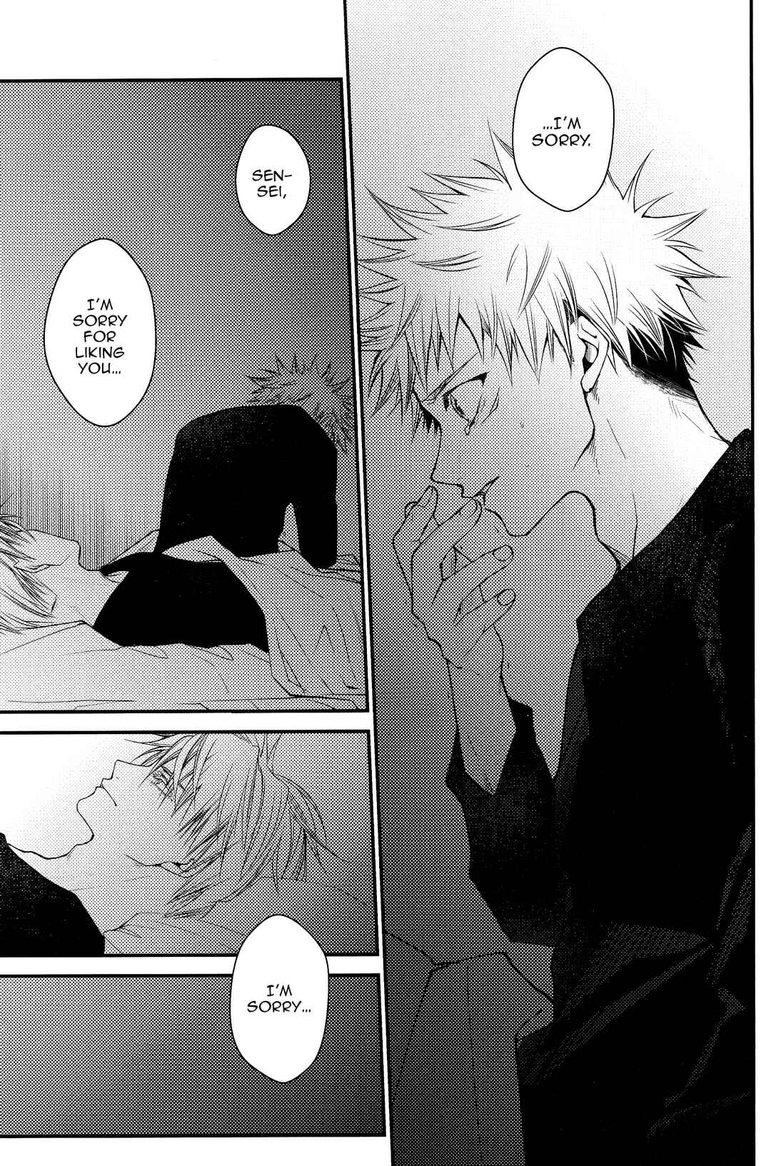 Page 16 Chapter 2 Jujutsu Kaisen - #02-04 (Doujinshi)