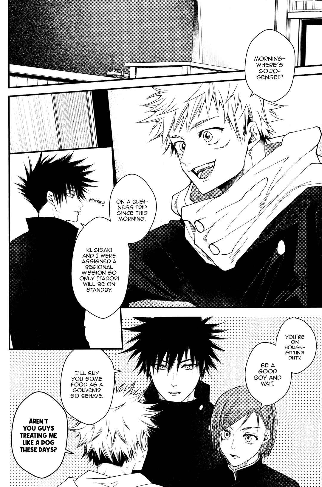 Page 17 Chapter 2 Jujutsu Kaisen - #02-04 (Doujinshi)