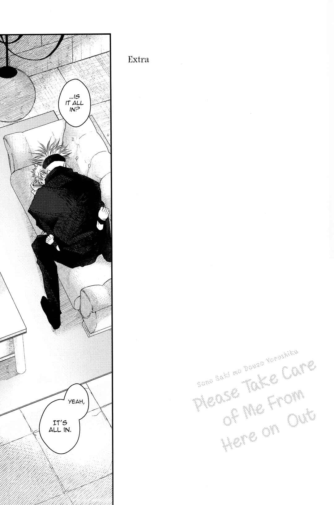Page 1 Chapter 1.5 Jujutsu Kaisen - #02-04 (Doujinshi)