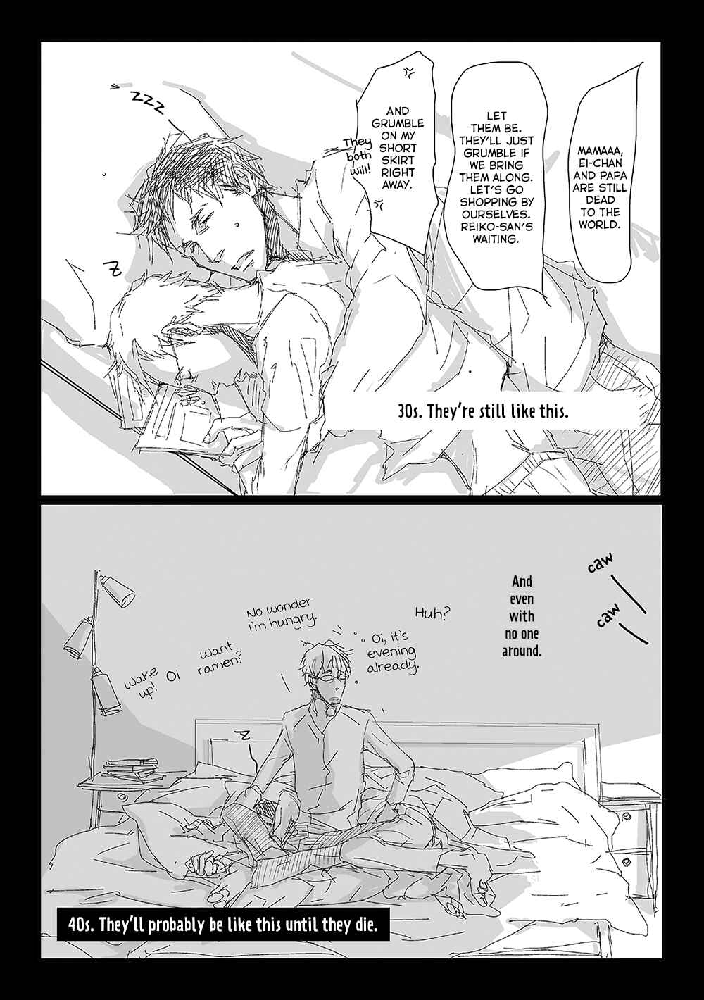 Page 12 Chapter 7 40 x 40 Chikuwa Kaigi