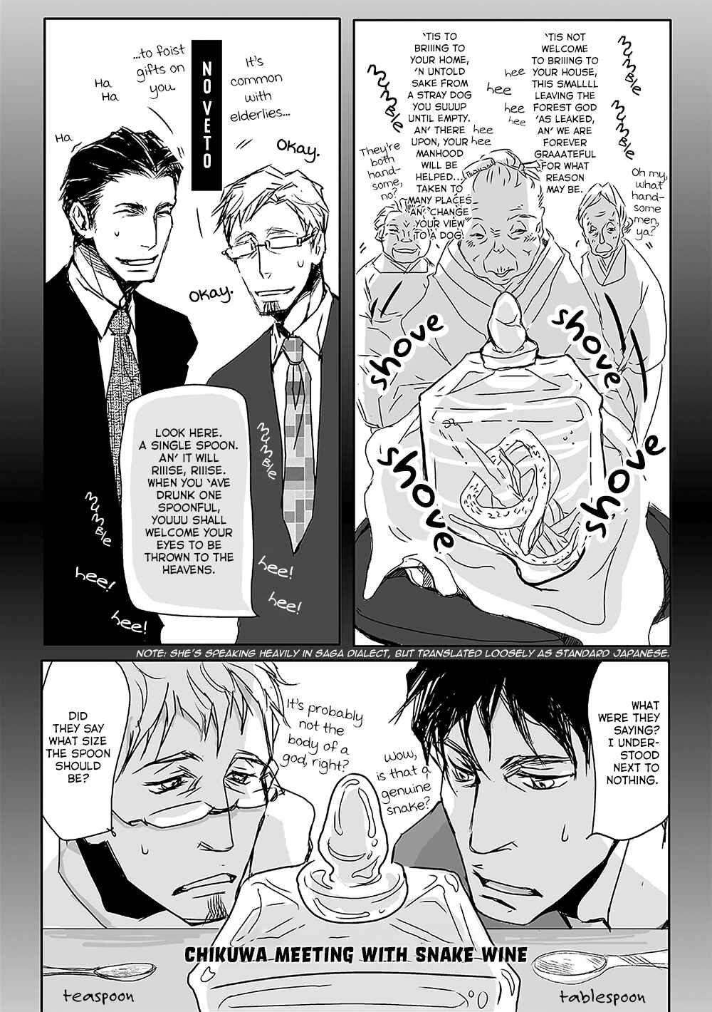 Page 3 Chapter 7 40 x 40 Chikuwa Kaigi