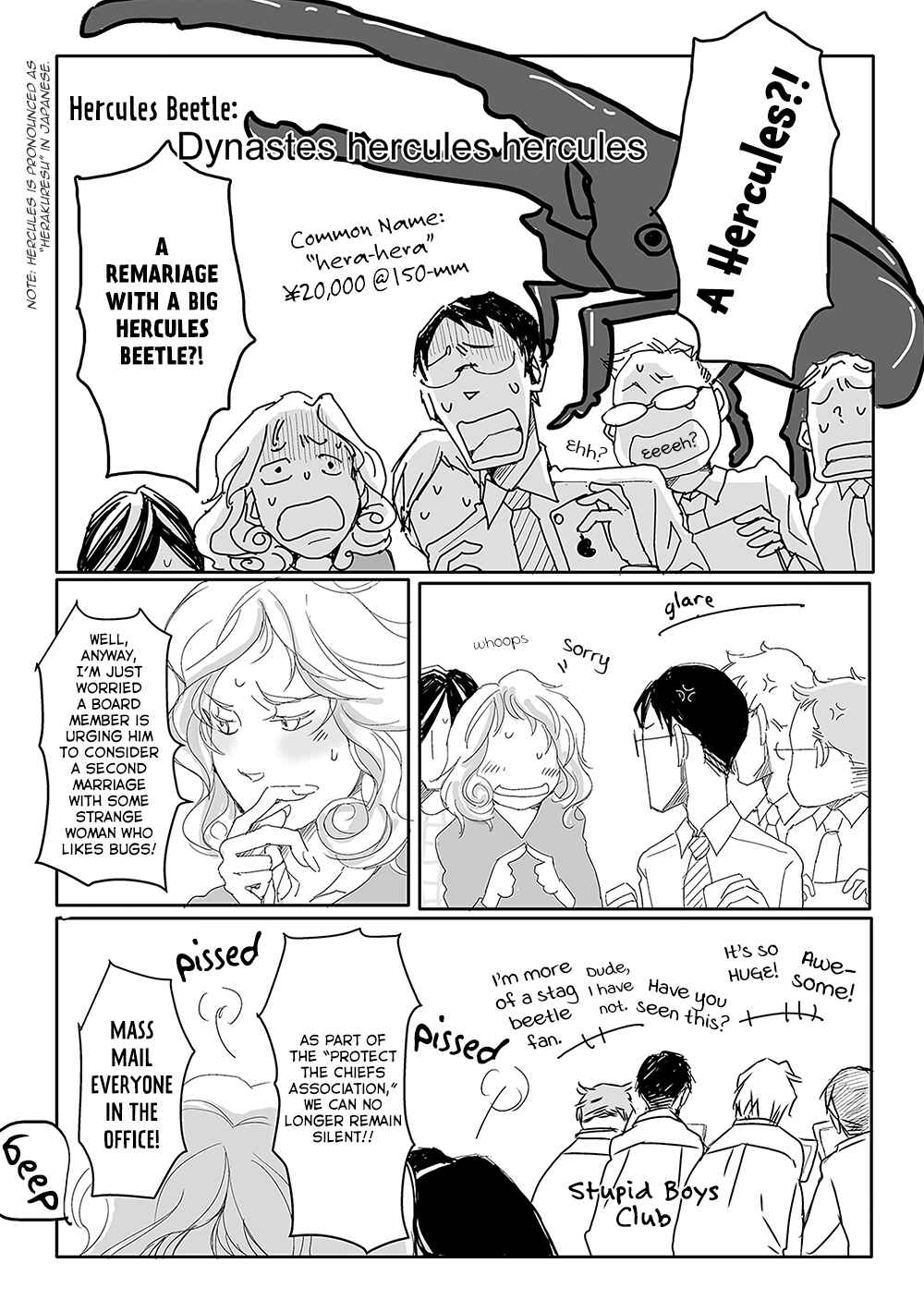 Page 12 Chapter 4 40 x 40 Chikuwa Kaigi