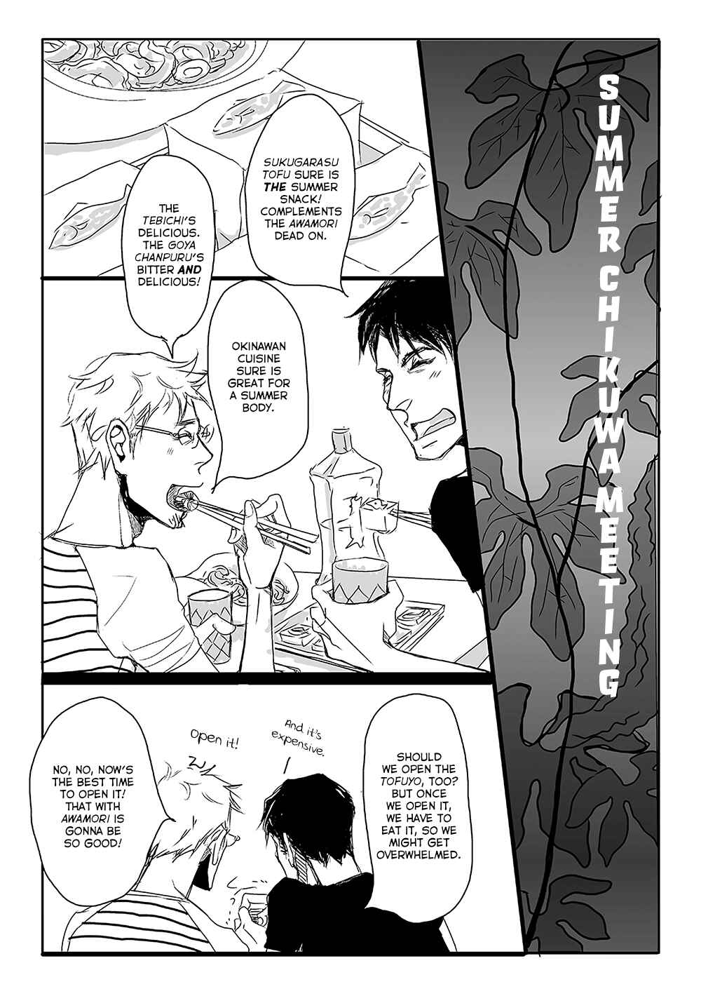 Page 23 Chapter 6 40 x 40 Chikuwa Kaigi