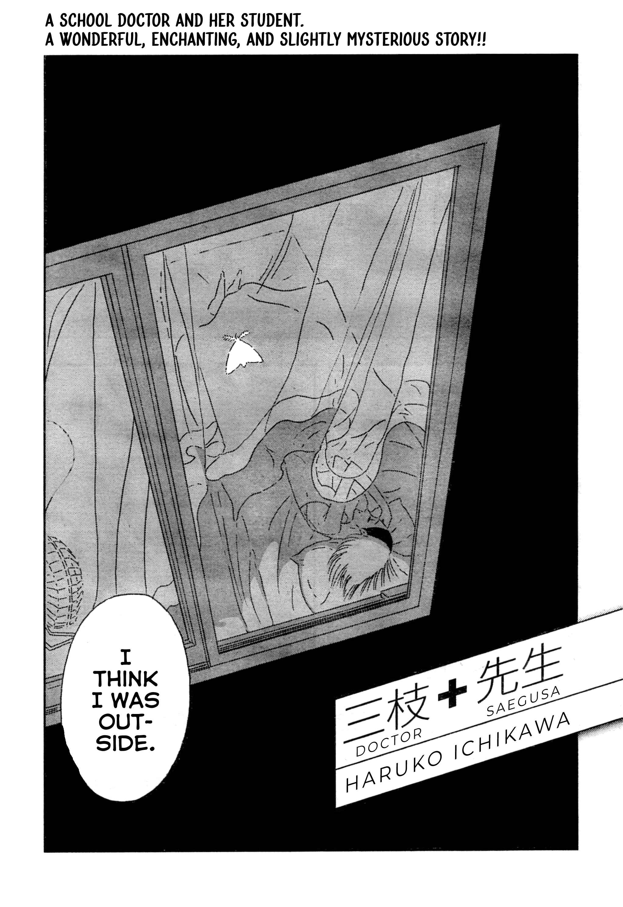 Page 1 Chapter Unknown_649c Saegusa-Sensei