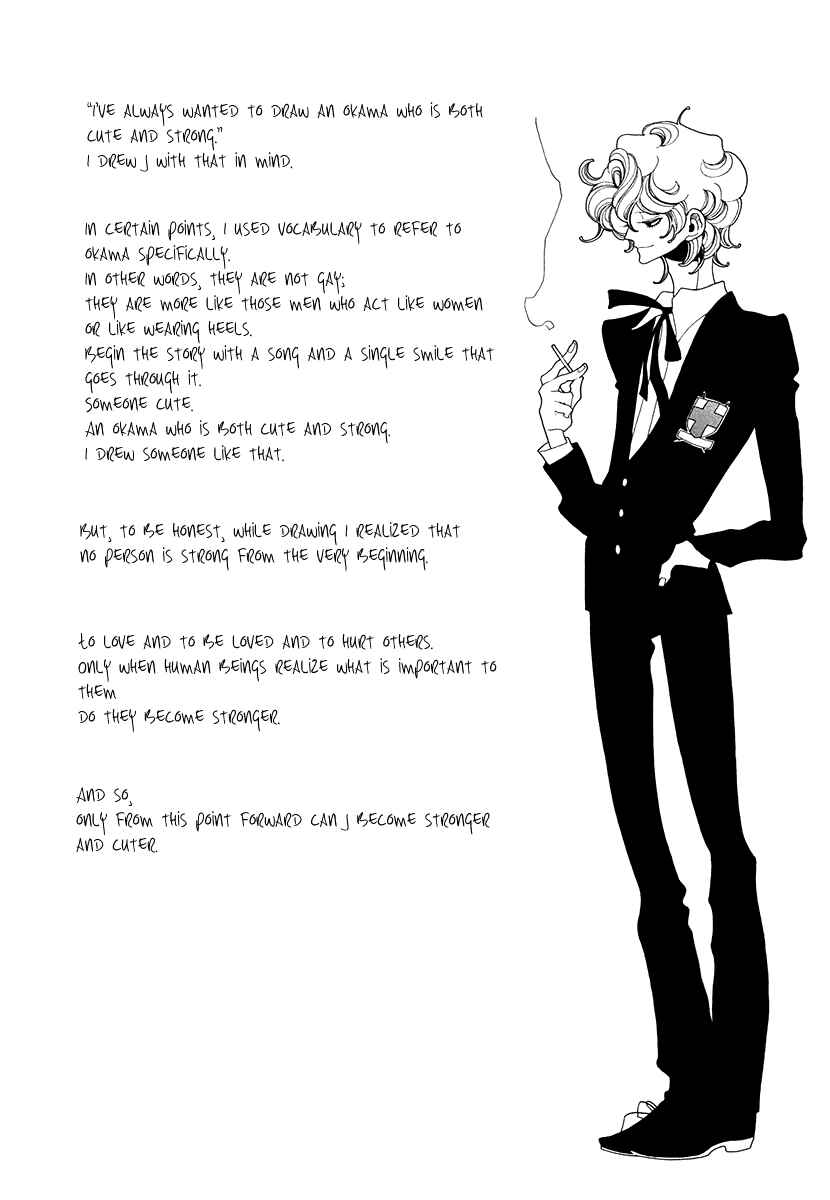 Page 11 Chapter 15.5 All About J