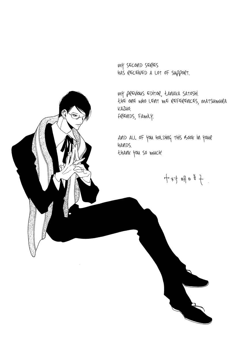 Page 12 Chapter 15.5 All About J