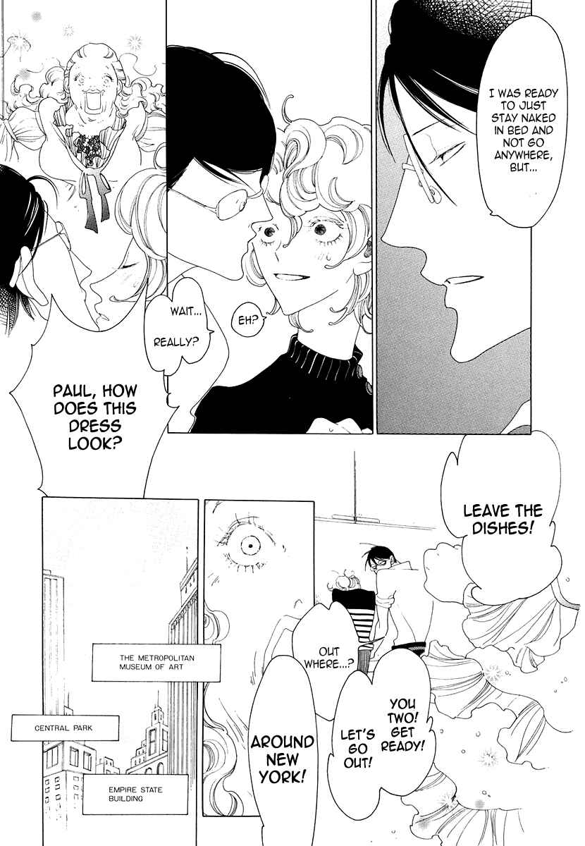 Page 4 Chapter 15.5 All About J