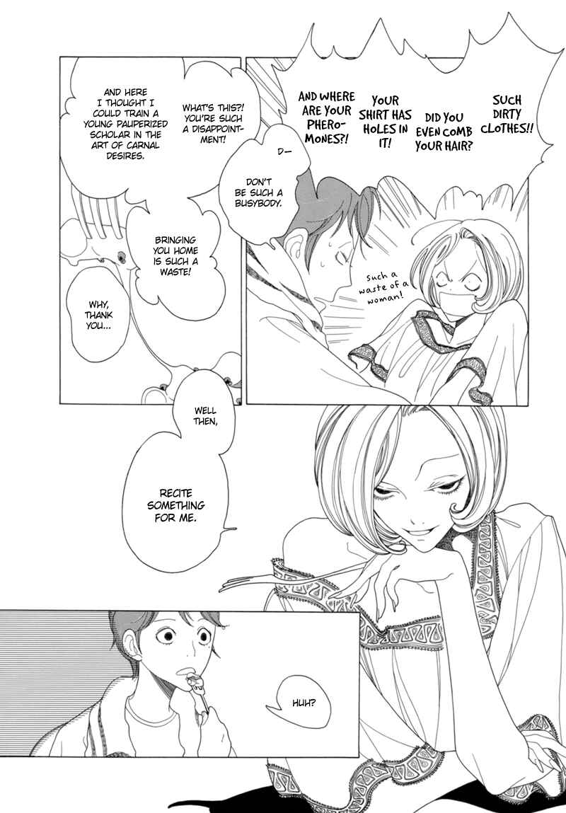 Page 12 Chapter 7 All About J