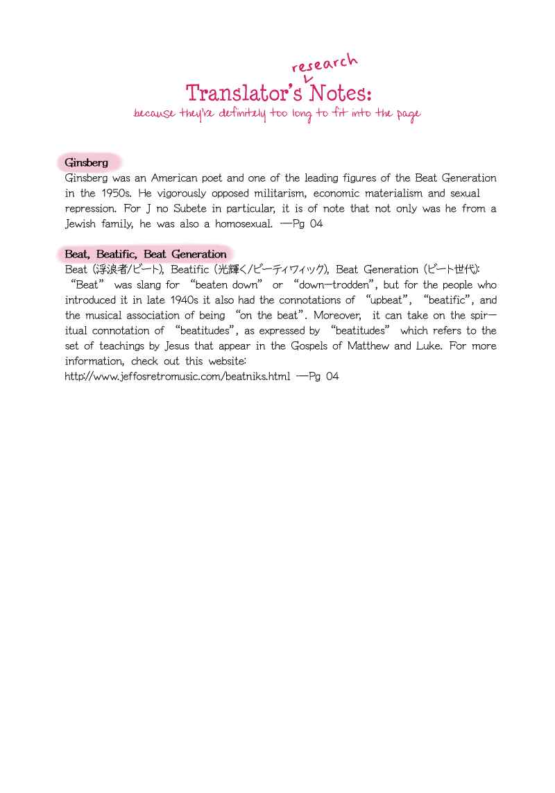 Page 34 Chapter 7 All About J