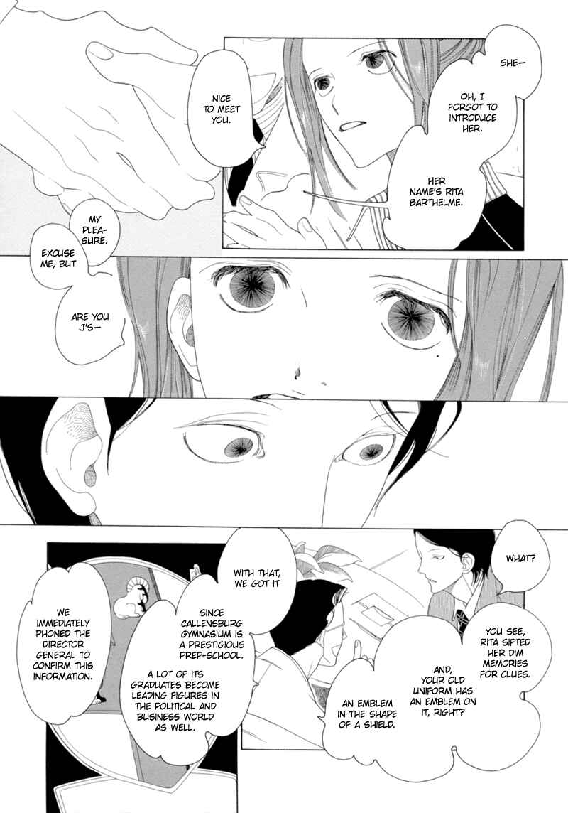 Page 15 Chapter 11 All About J