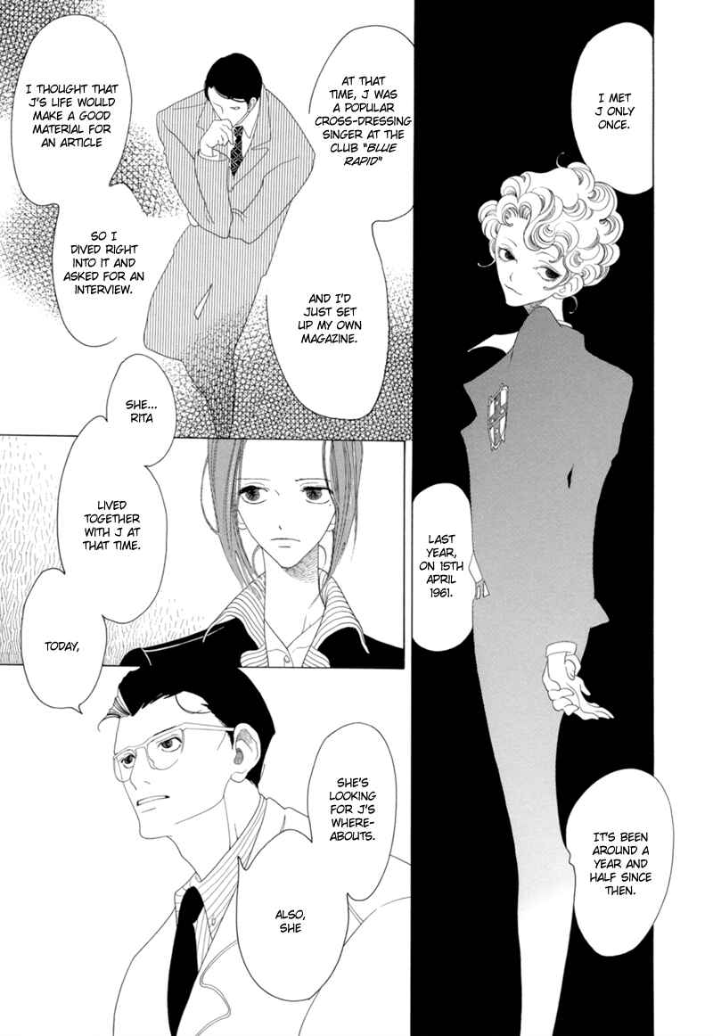 Page 17 Chapter 11 All About J