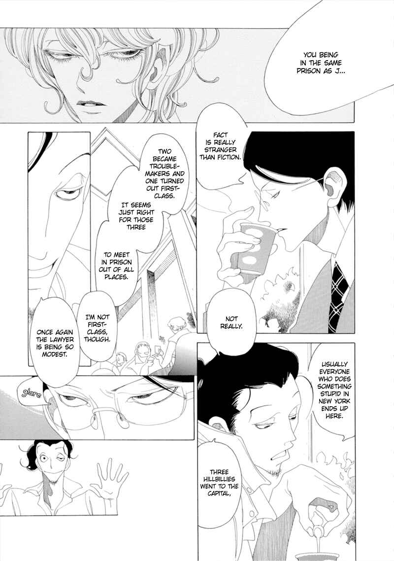 Page 3 Chapter 12 All About J