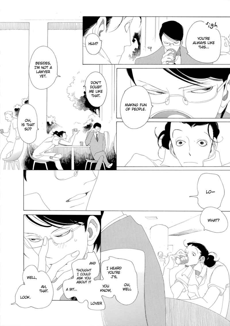 Page 4 Chapter 12 All About J