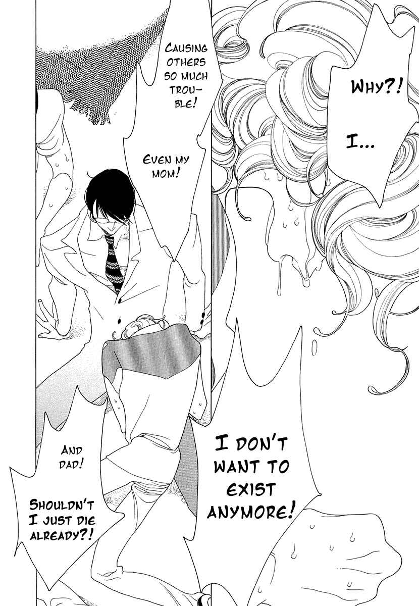 Page 17 Chapter 15 All About J