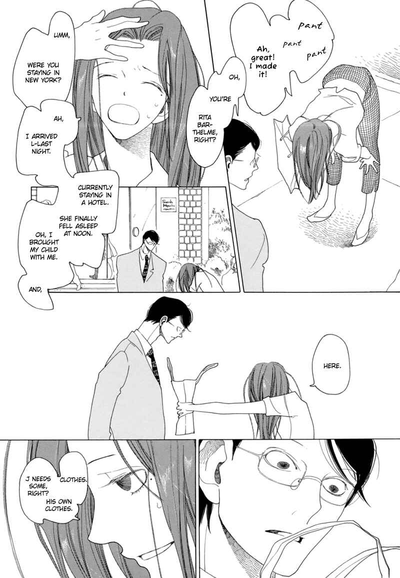 Page 8 Chapter 14 All About J
