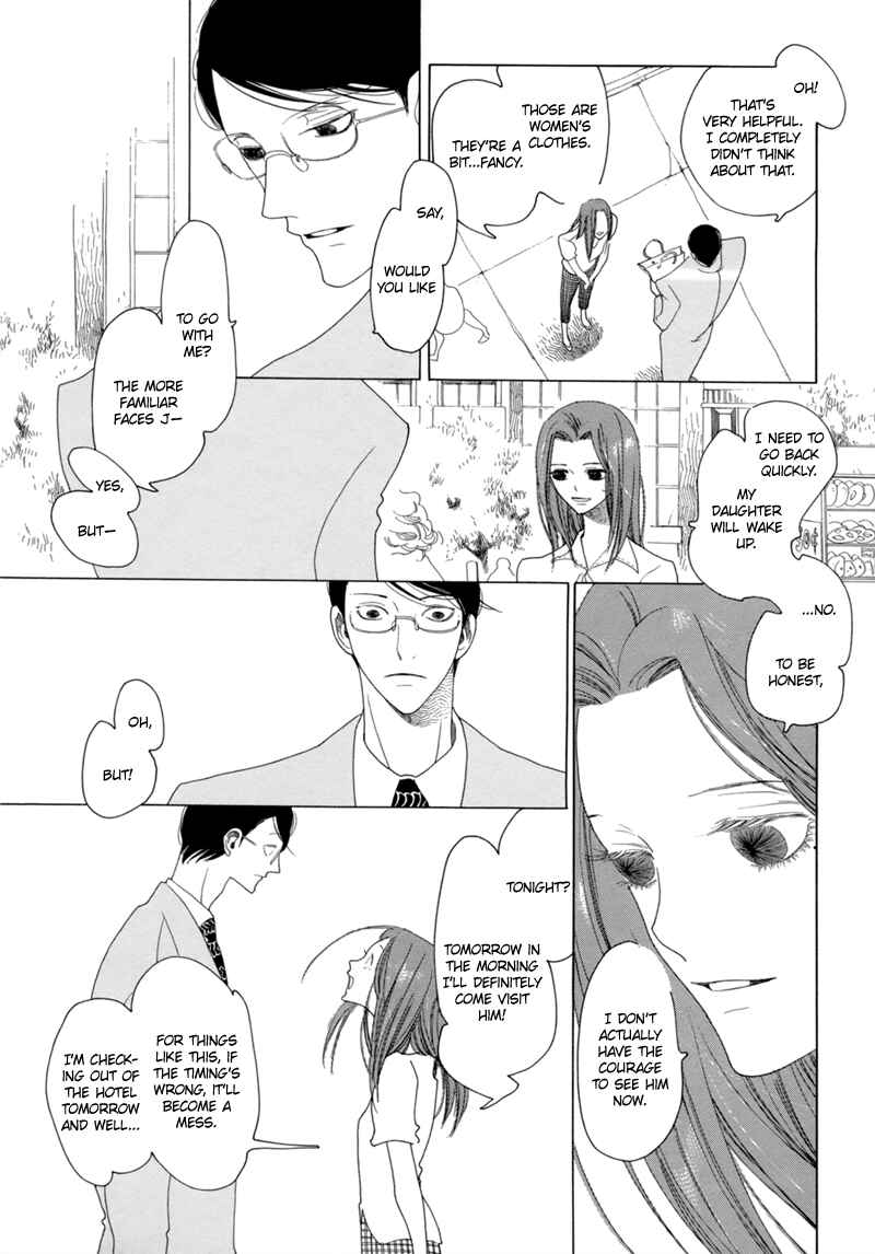 Page 9 Chapter 14 All About J