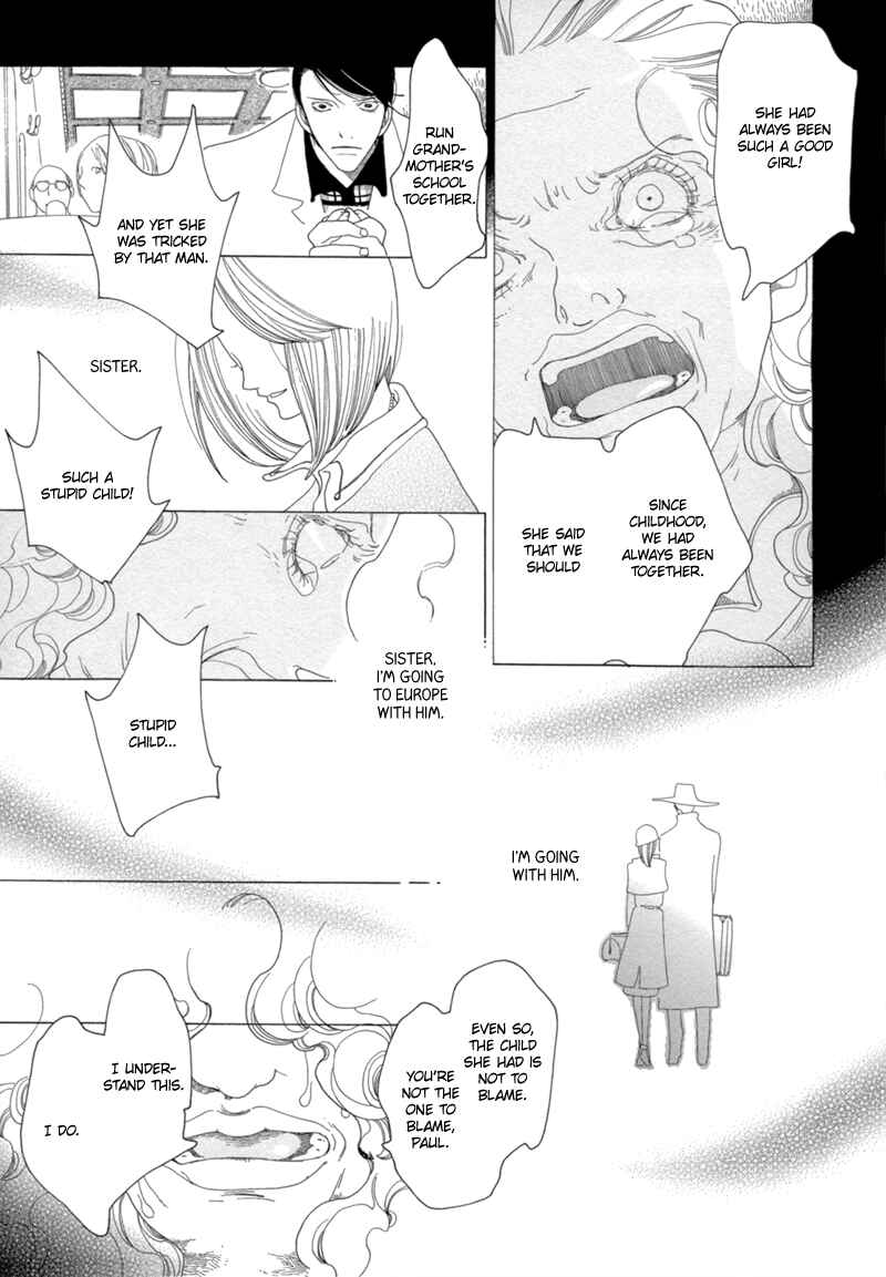 Page 26 Chapter 13 All About J