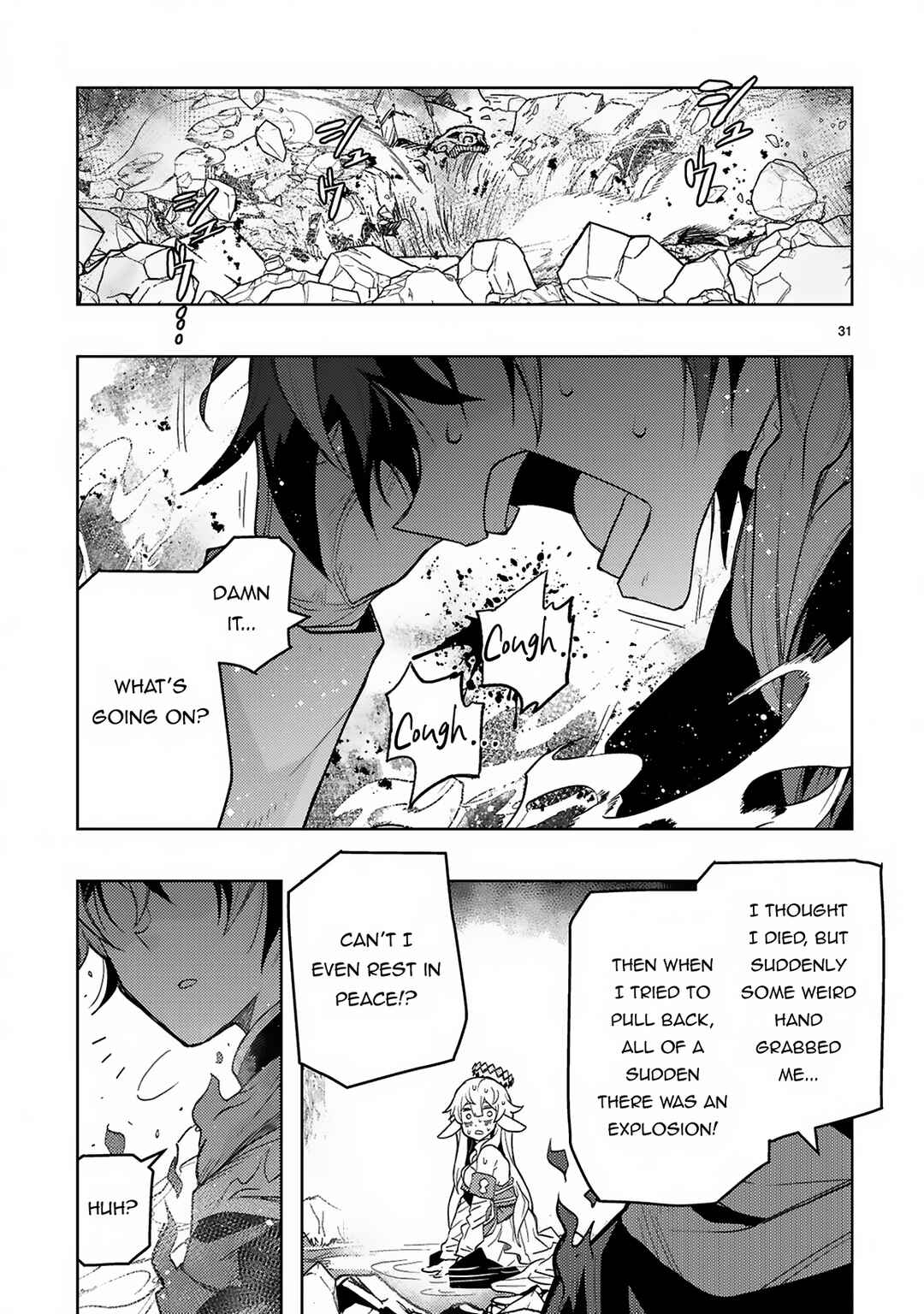Page 33 Chapter 1 Shokei Sareta Saikyou no Gunnyou Majutsushi, Haisenkoku no Elf Hime to Kokka Saikensu ~Sokoku yo Jama Suru no wa Kattedaga, Sono Majutsu Tsukutta no Ore na Node Kikanai ga?~