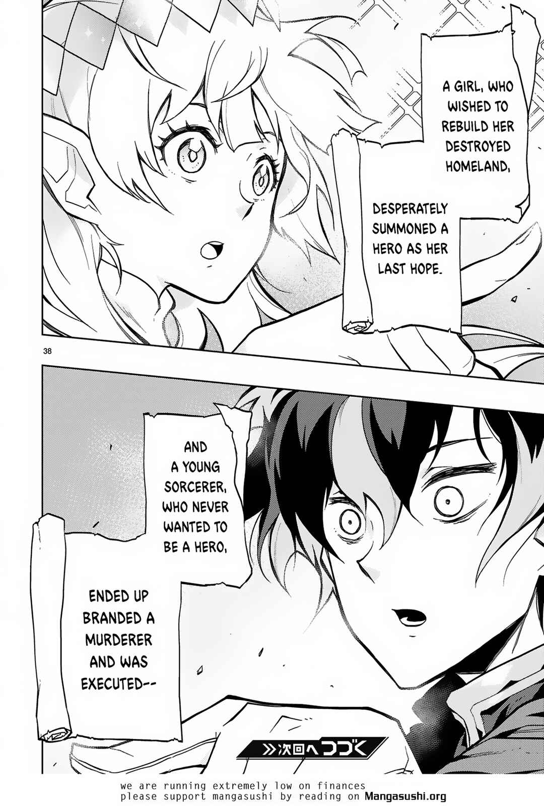 Page 40 Chapter 1 Shokei Sareta Saikyou no Gunnyou Majutsushi, Haisenkoku no Elf Hime to Kokka Saikensu ~Sokoku yo Jama Suru no wa Kattedaga, Sono Majutsu Tsukutta no Ore na Node Kikanai ga?~