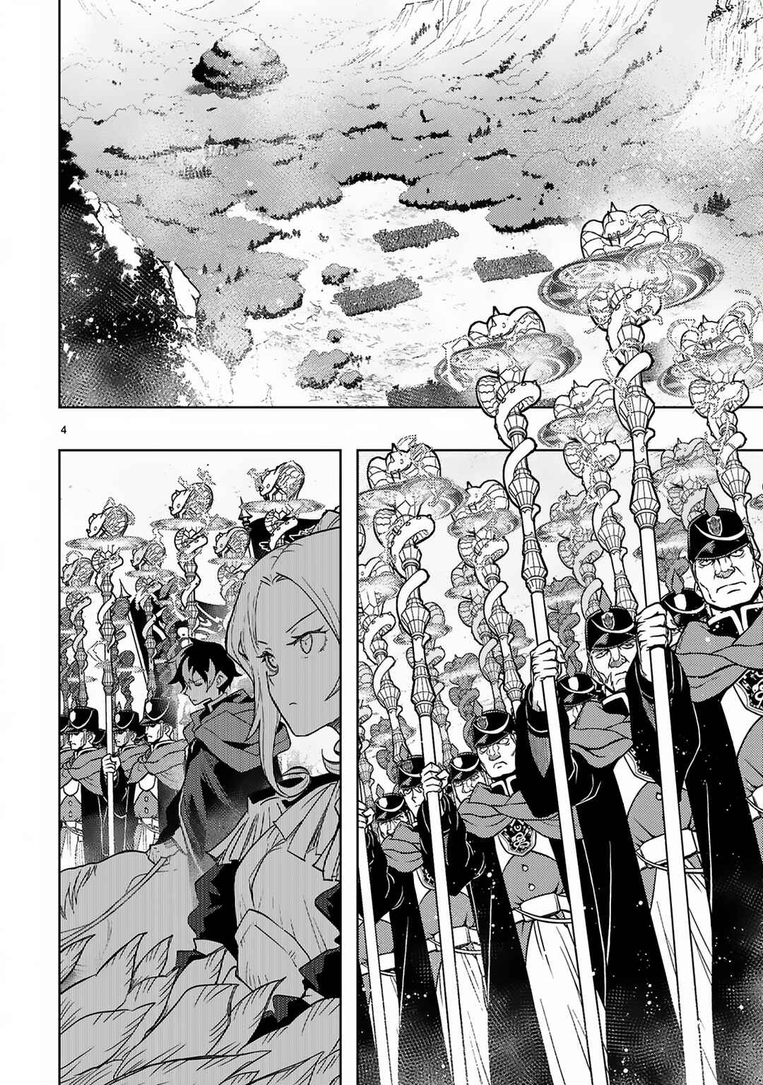 Page 6 Chapter 1 Shokei Sareta Saikyou no Gunnyou Majutsushi, Haisenkoku no Elf Hime to Kokka Saikensu ~Sokoku yo Jama Suru no wa Kattedaga, Sono Majutsu Tsukutta no Ore na Node Kikanai ga?~