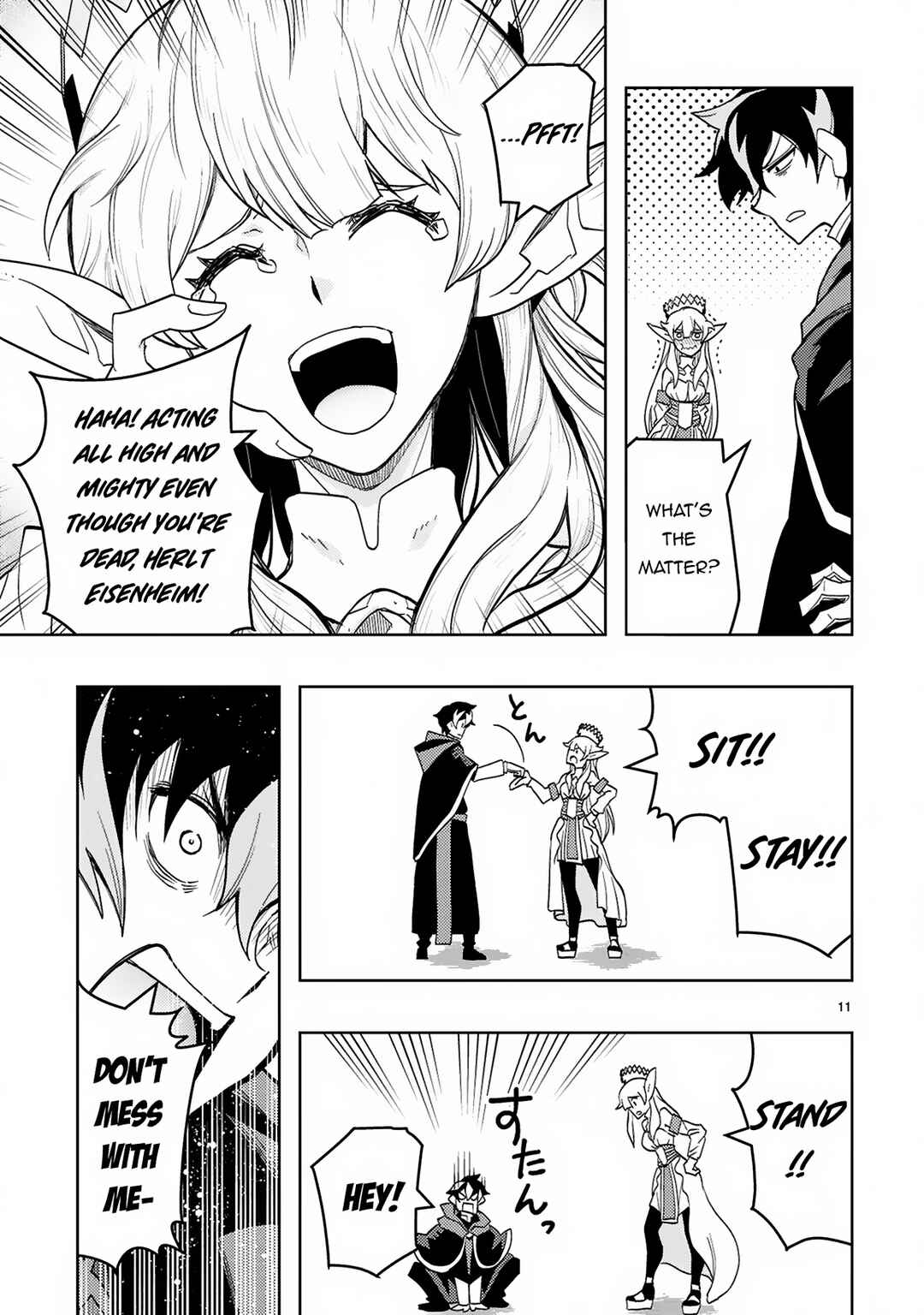 Page 12 Chapter 2 Shokei Sareta Saikyou no Gunnyou Majutsushi, Haisenkoku no Elf Hime to Kokka Saikensu ~Sokoku yo Jama Suru no wa Kattedaga, Sono Majutsu Tsukutta no Ore na Node Kikanai ga?~