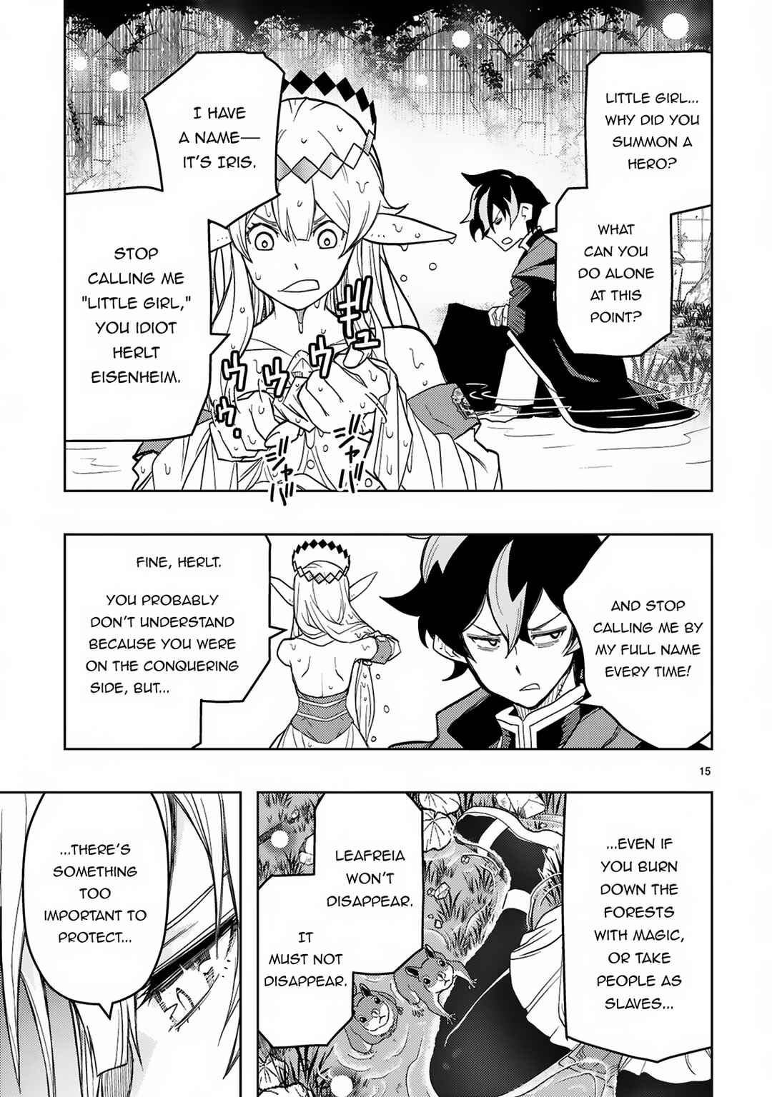 Page 16 Chapter 2 Shokei Sareta Saikyou no Gunnyou Majutsushi, Haisenkoku no Elf Hime to Kokka Saikensu ~Sokoku yo Jama Suru no wa Kattedaga, Sono Majutsu Tsukutta no Ore na Node Kikanai ga?~