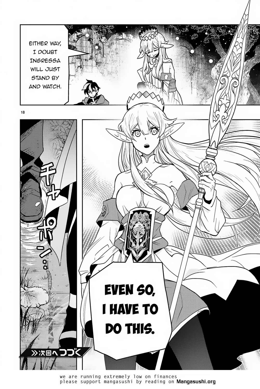 Page 19 Chapter 2 Shokei Sareta Saikyou no Gunnyou Majutsushi, Haisenkoku no Elf Hime to Kokka Saikensu ~Sokoku yo Jama Suru no wa Kattedaga, Sono Majutsu Tsukutta no Ore na Node Kikanai ga?~