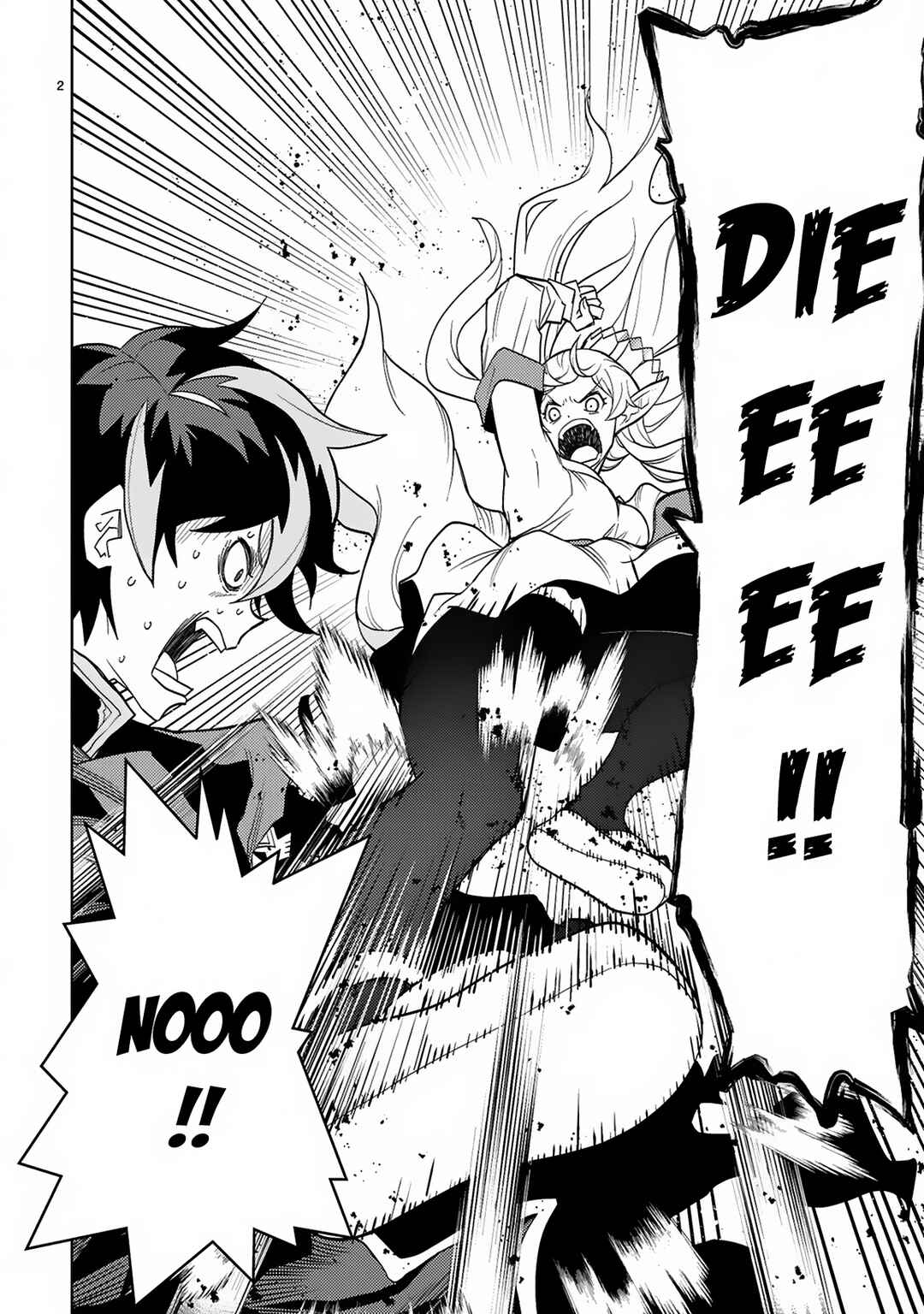 Page 3 Chapter 2 Shokei Sareta Saikyou no Gunnyou Majutsushi, Haisenkoku no Elf Hime to Kokka Saikensu ~Sokoku yo Jama Suru no wa Kattedaga, Sono Majutsu Tsukutta no Ore na Node Kikanai ga?~