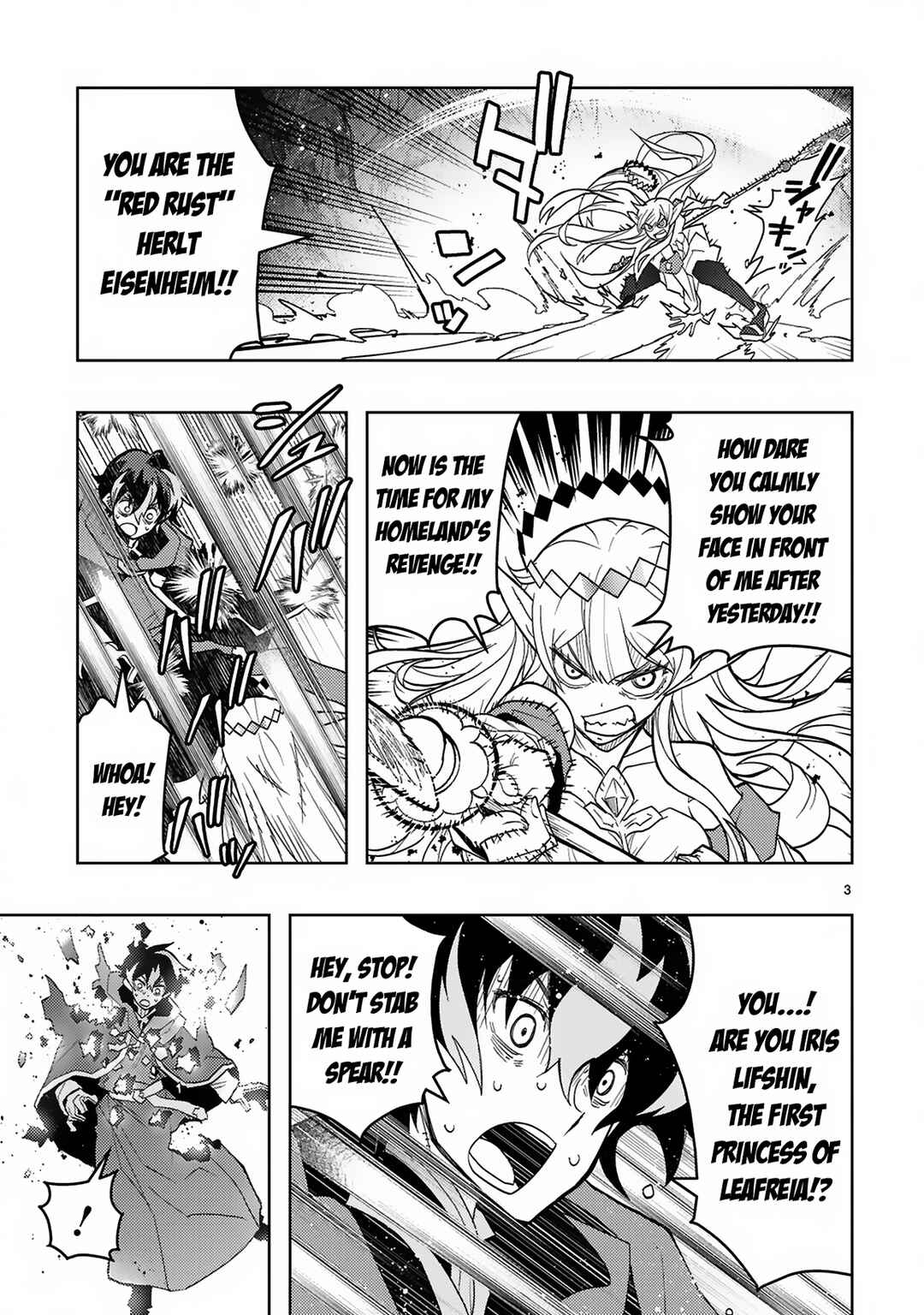 Page 4 Chapter 2 Shokei Sareta Saikyou no Gunnyou Majutsushi, Haisenkoku no Elf Hime to Kokka Saikensu ~Sokoku yo Jama Suru no wa Kattedaga, Sono Majutsu Tsukutta no Ore na Node Kikanai ga?~