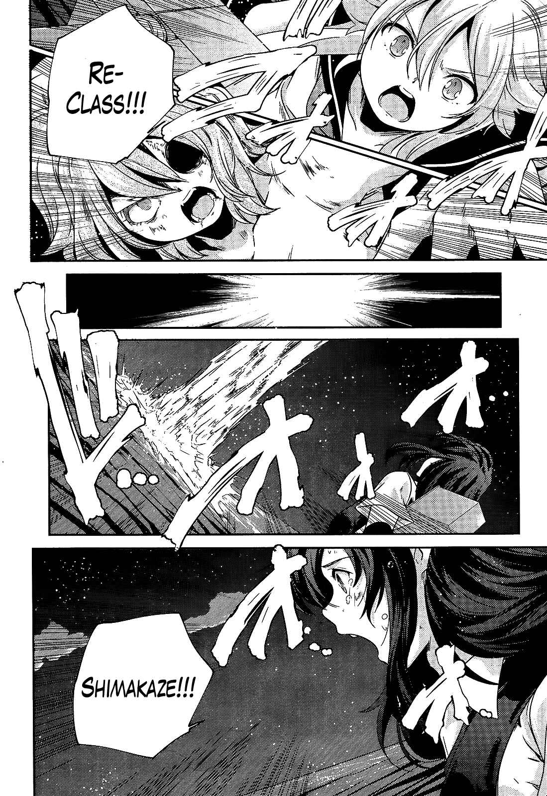 Page 17 Chapter 26 Kantai Collection -KanColle- Shimakaze Tsumujikaze no Shoujo