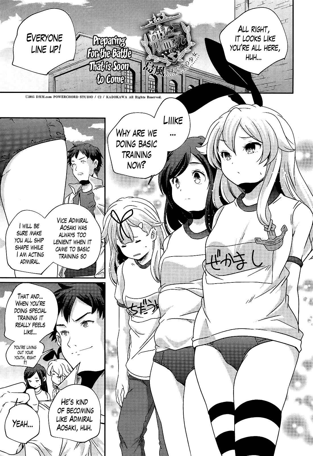 Page 1 Chapter 23 Kantai Collection -KanColle- Shimakaze Tsumujikaze no Shoujo