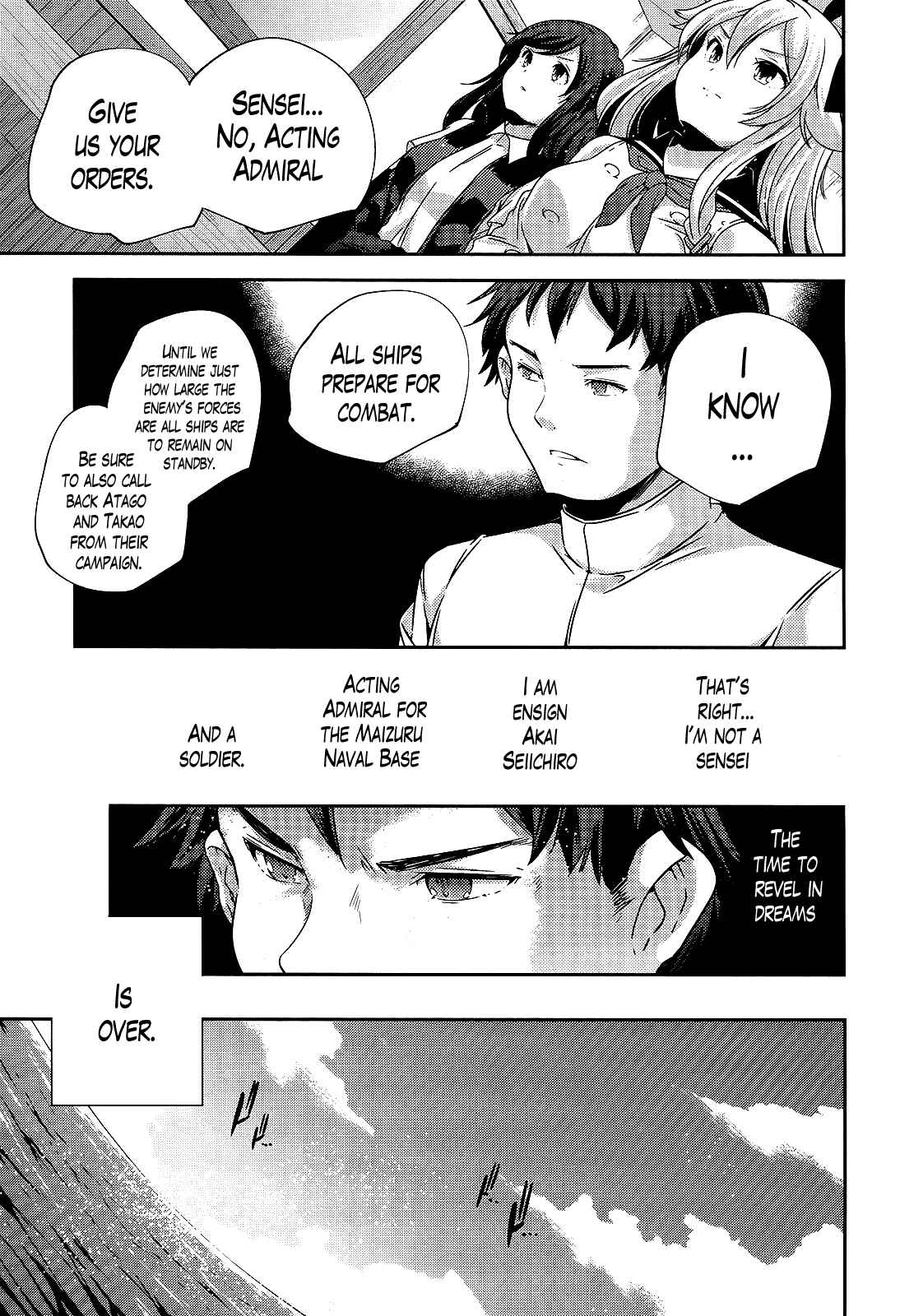 Page 15 Chapter 23 Kantai Collection -KanColle- Shimakaze Tsumujikaze no Shoujo