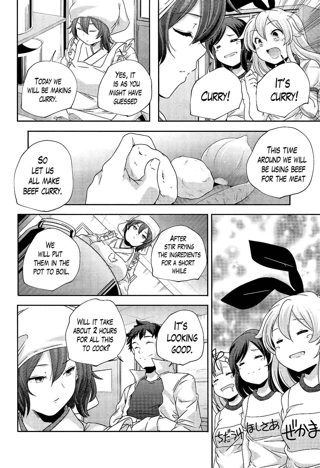 Page 8 Chapter 23 Kantai Collection -KanColle- Shimakaze Tsumujikaze no Shoujo
