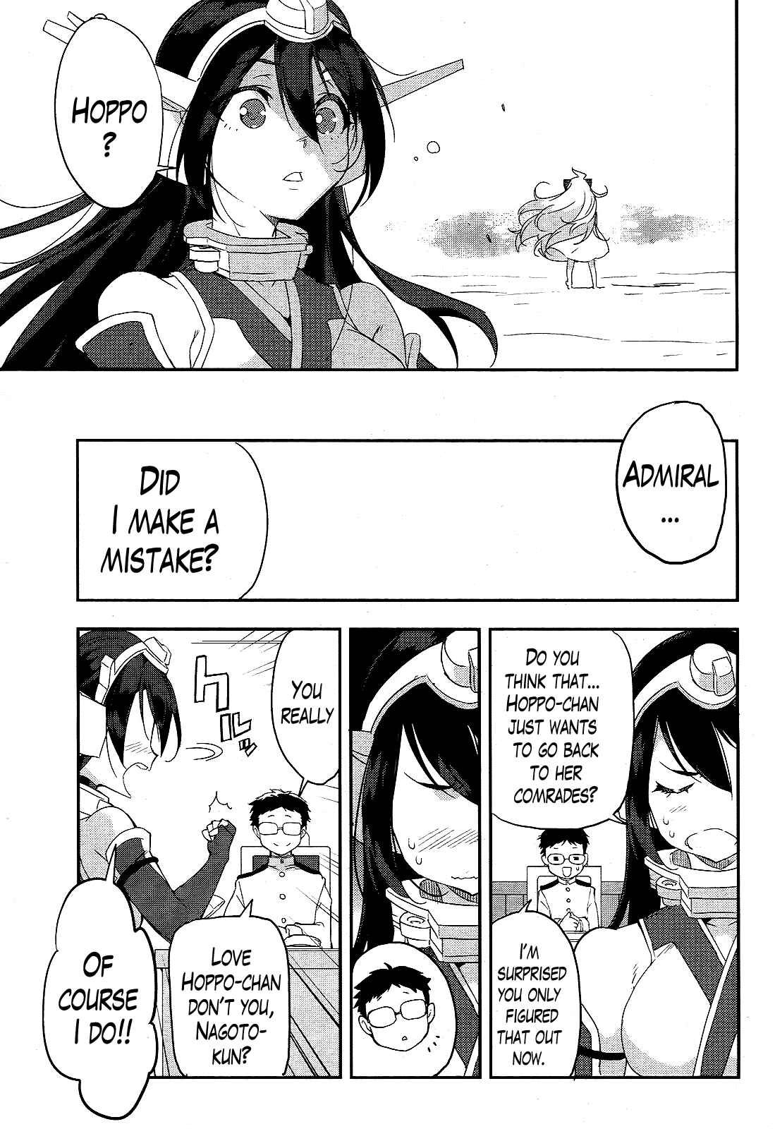Page 5 Chapter 13.5 Kantai Collection -KanColle- Shimakaze Tsumujikaze no Shoujo
