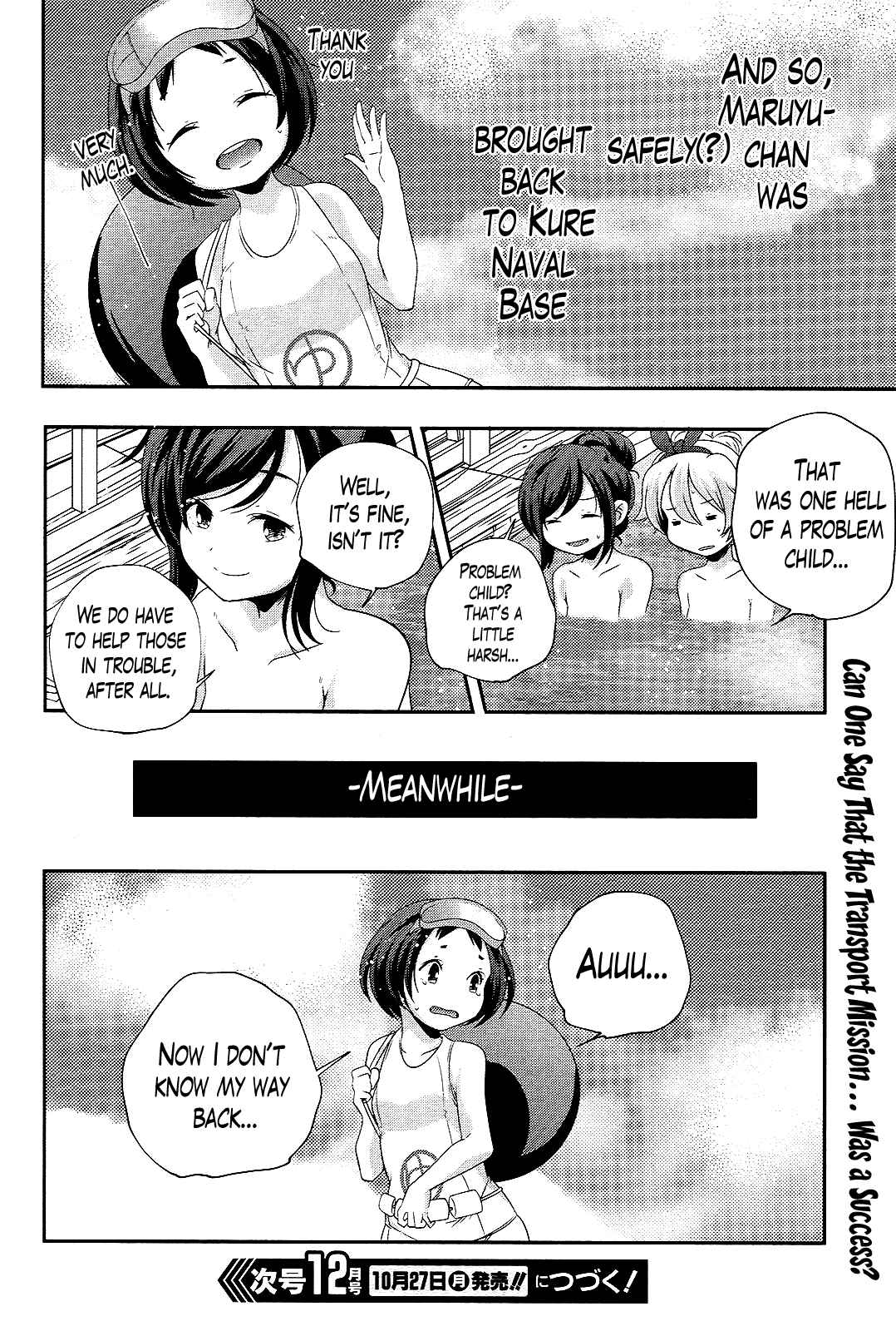 Page 6 Chapter 9 Kantai Collection -KanColle- Shimakaze Tsumujikaze no Shoujo