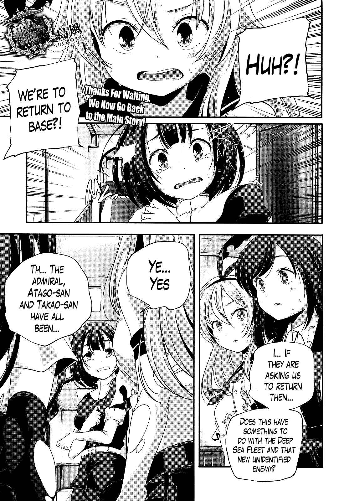 Page 1 Chapter 10 Kantai Collection -KanColle- Shimakaze Tsumujikaze no Shoujo