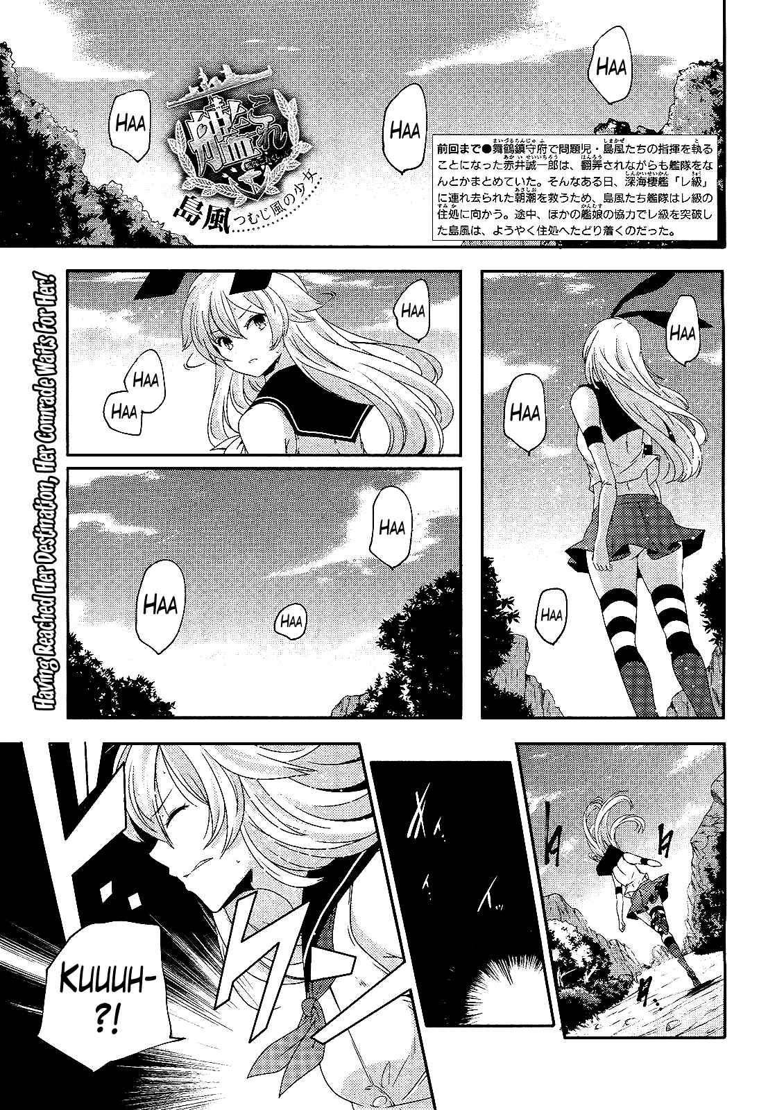 Page 1 Chapter 15 Kantai Collection -KanColle- Shimakaze Tsumujikaze no Shoujo