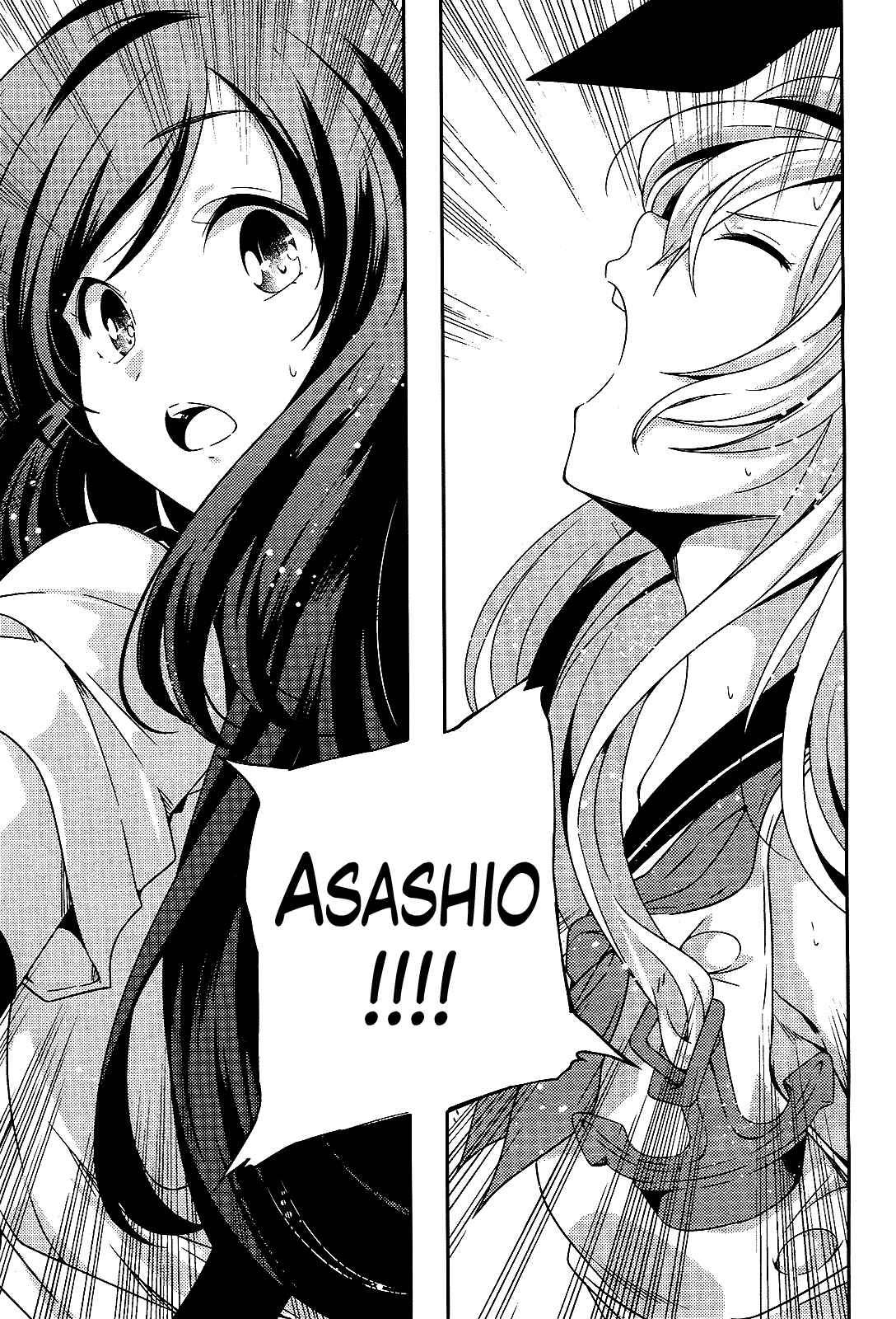 Page 7 Chapter 15 Kantai Collection -KanColle- Shimakaze Tsumujikaze no Shoujo