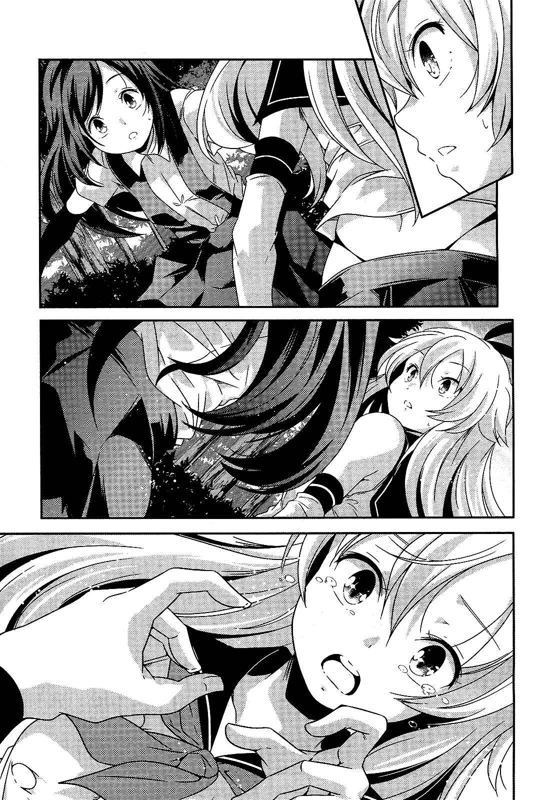 Page 9 Chapter 15 Kantai Collection -KanColle- Shimakaze Tsumujikaze no Shoujo