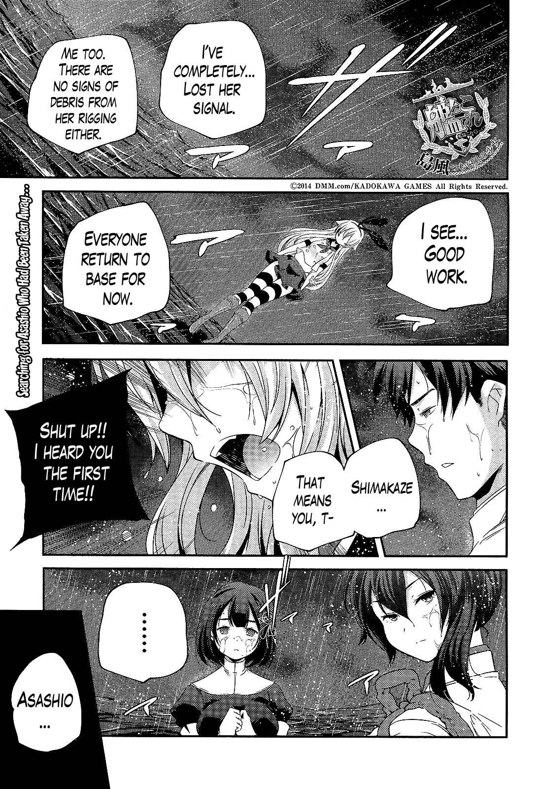 Page 1 Chapter 12 Kantai Collection -KanColle- Shimakaze Tsumujikaze no Shoujo