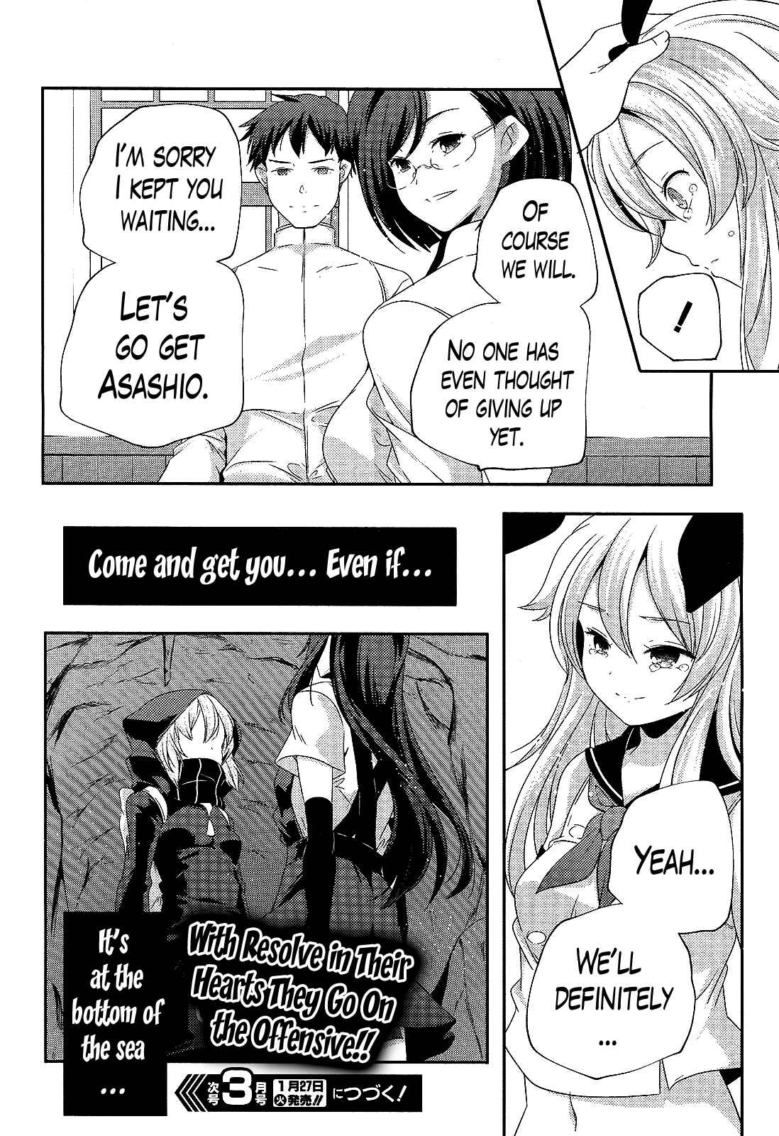 Page 16 Chapter 12 Kantai Collection -KanColle- Shimakaze Tsumujikaze no Shoujo