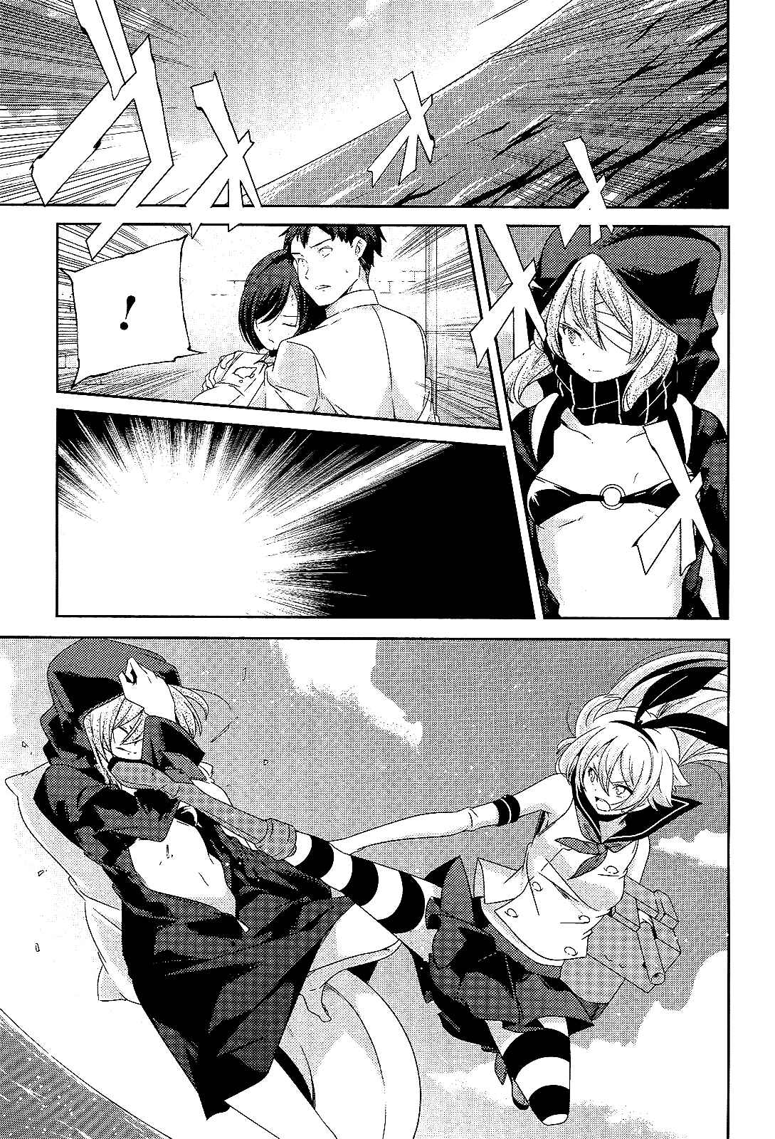 Page 9 Chapter 19 Kantai Collection -KanColle- Shimakaze Tsumujikaze no Shoujo