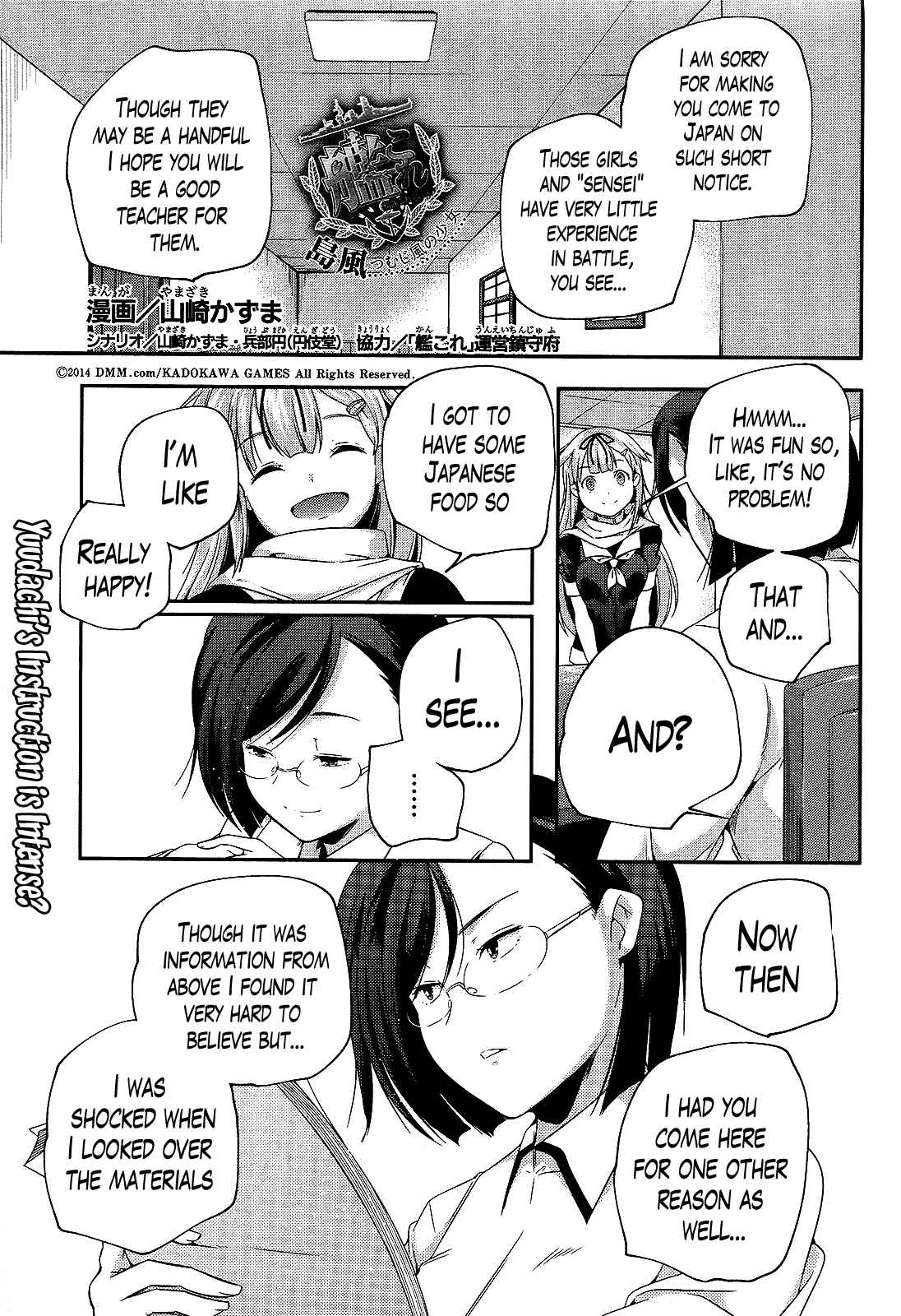 Page 1 Chapter 8 Kantai Collection -KanColle- Shimakaze Tsumujikaze no Shoujo