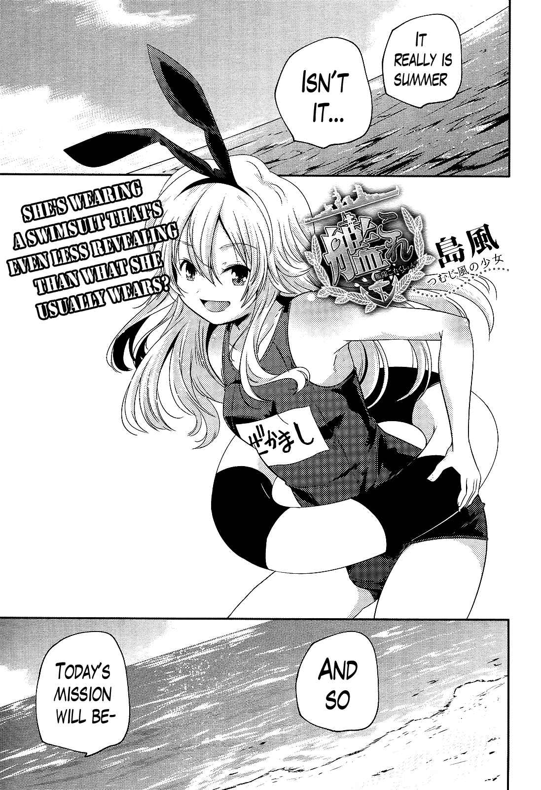 Page 3 Chapter 6 Kantai Collection -KanColle- Shimakaze Tsumujikaze no Shoujo