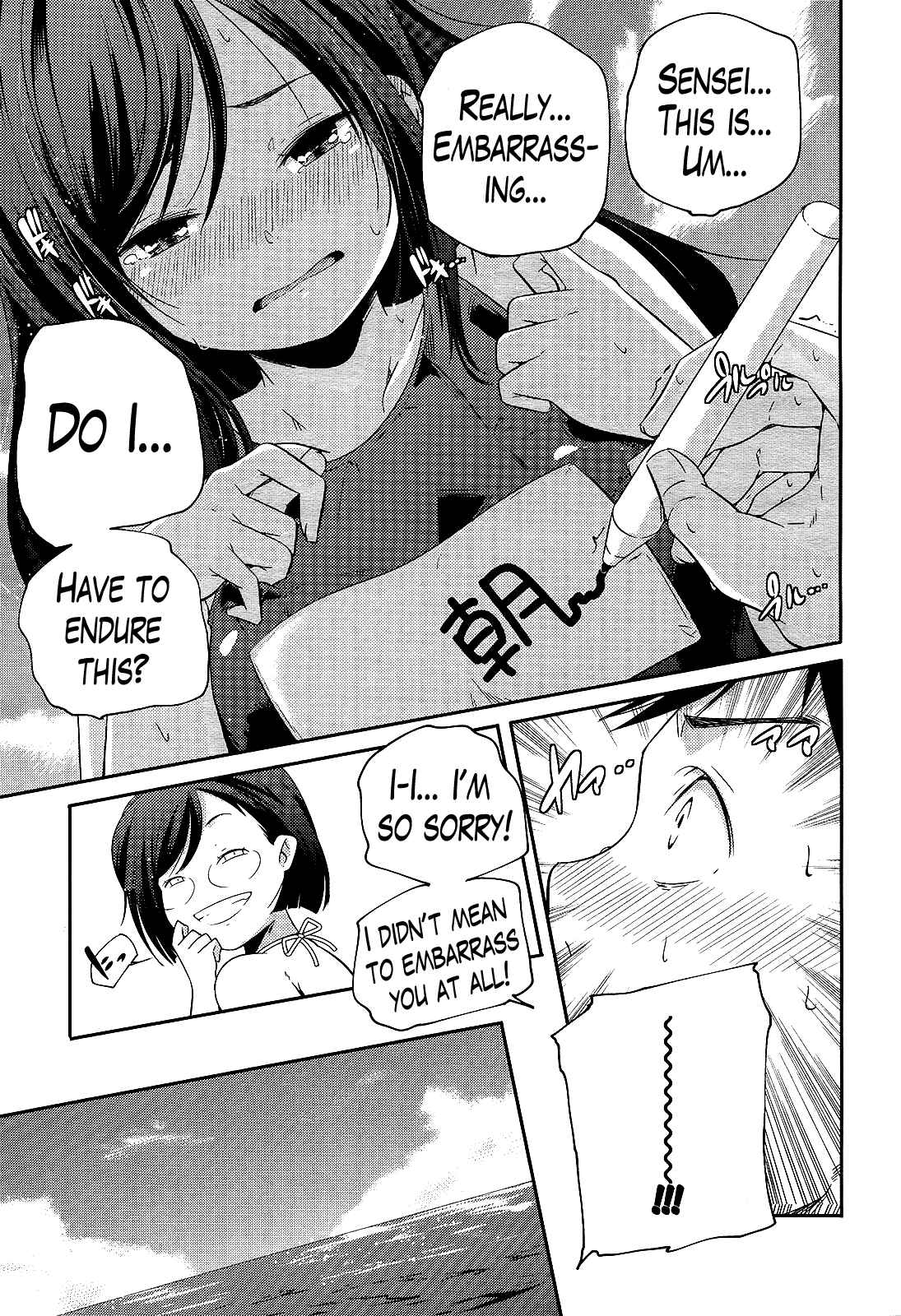 Page 9 Chapter 6 Kantai Collection -KanColle- Shimakaze Tsumujikaze no Shoujo