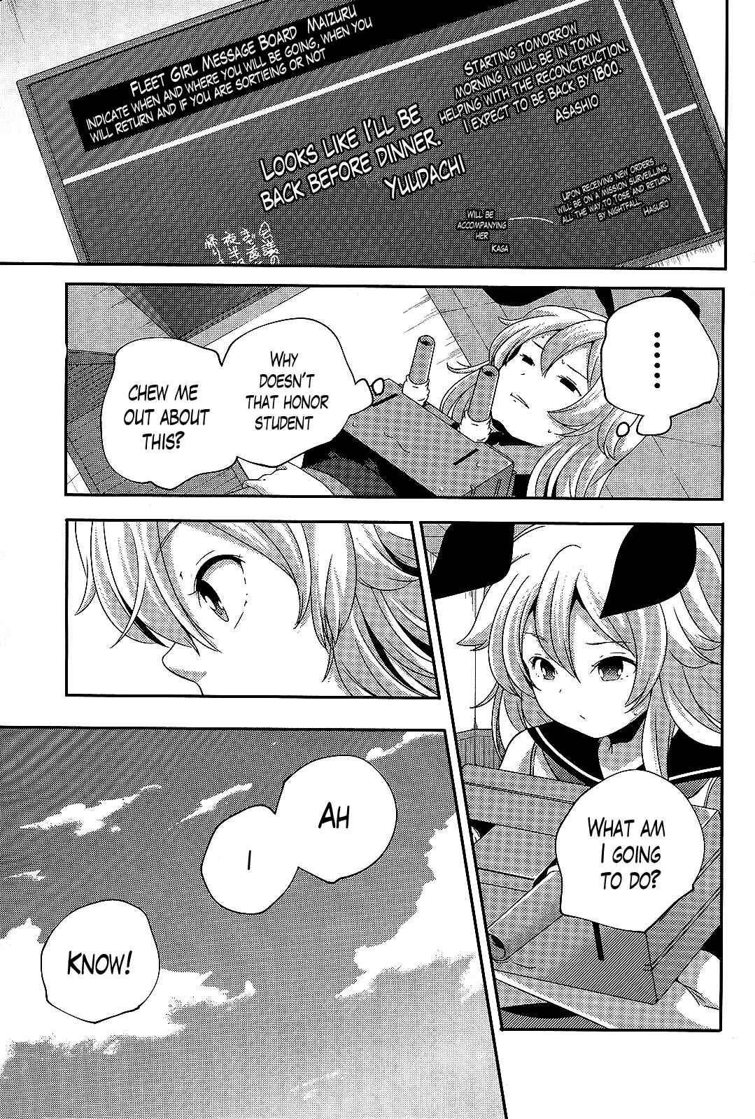 Page 5 Chapter 22 Kantai Collection -KanColle- Shimakaze Tsumujikaze no Shoujo