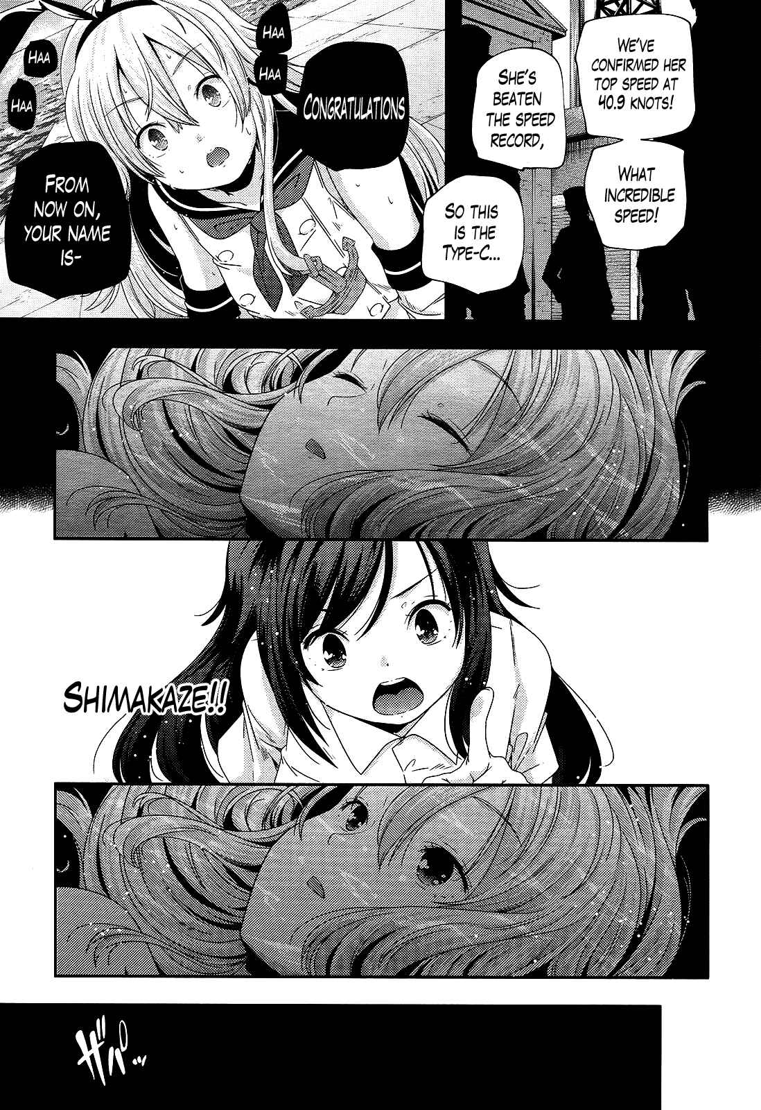 Page 9 Chapter 3 Kantai Collection -KanColle- Shimakaze Tsumujikaze no Shoujo
