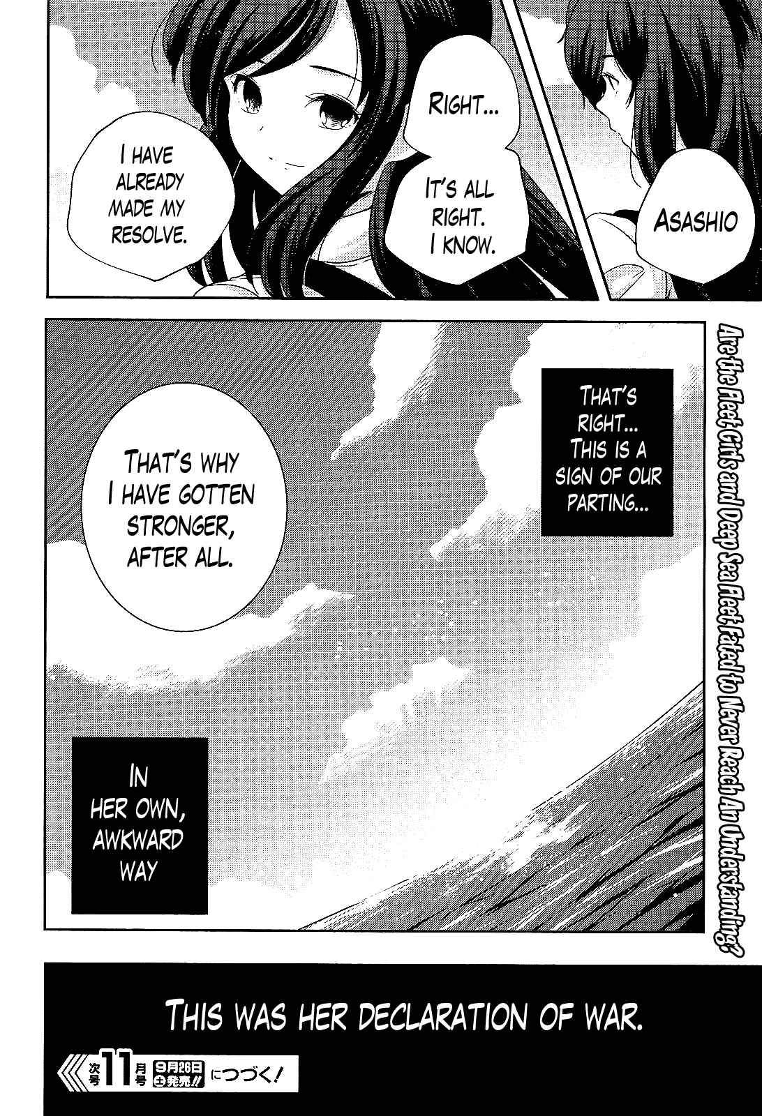 Page 16 Chapter 20 Kantai Collection -KanColle- Shimakaze Tsumujikaze no Shoujo