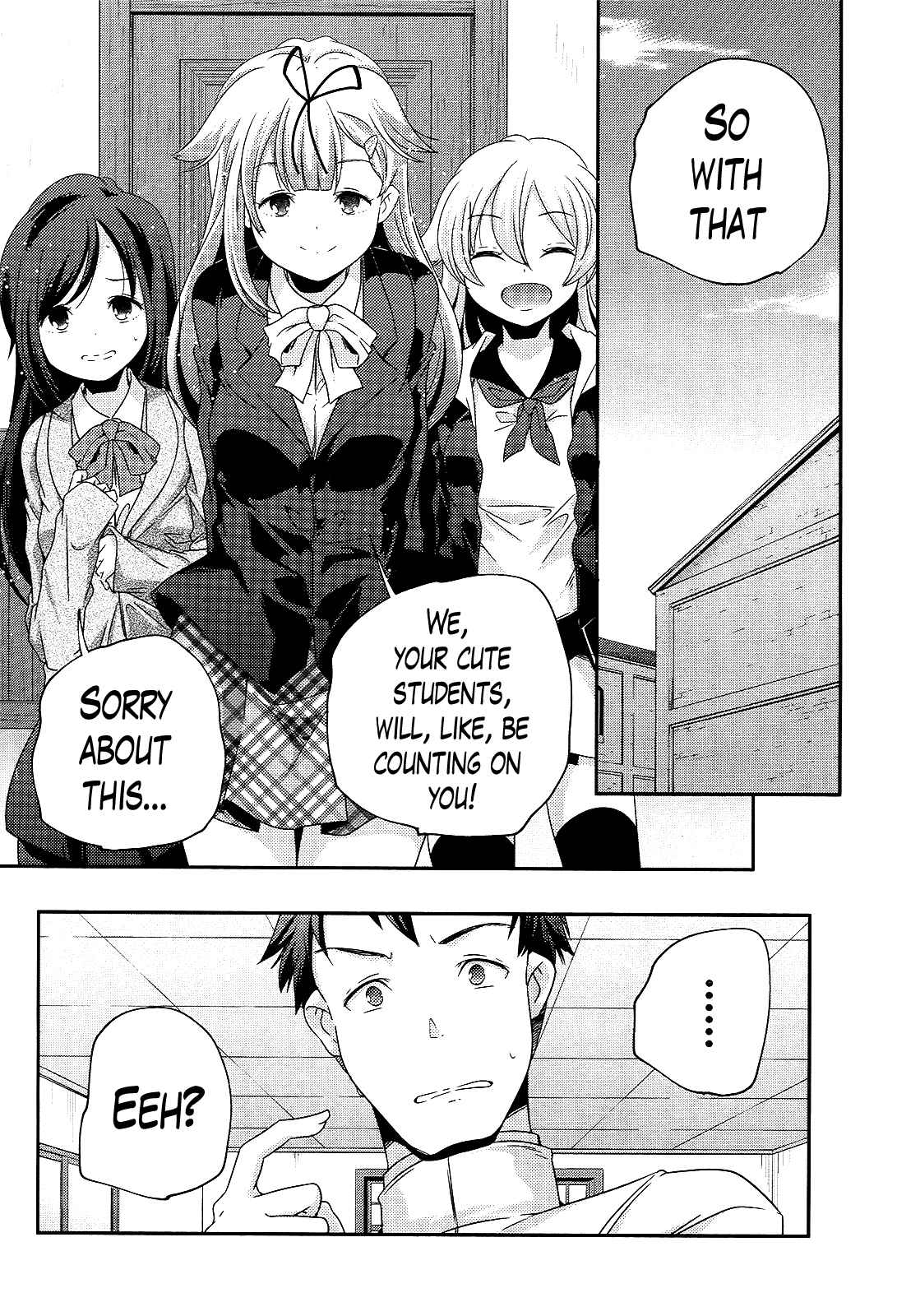 Page 13 Chapter 16 Kantai Collection -KanColle- Shimakaze Tsumujikaze no Shoujo