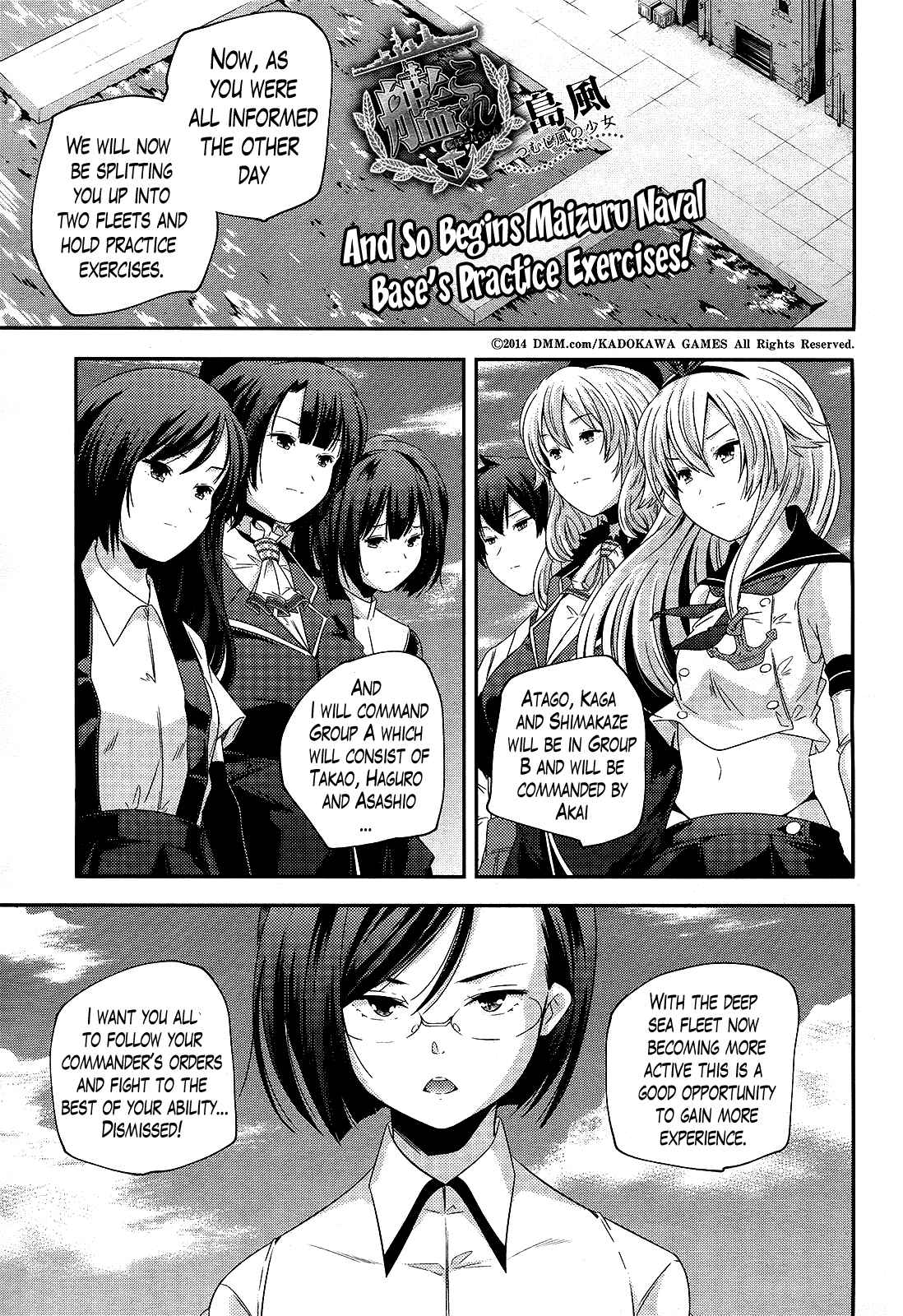 Page 1 Chapter 4 Kantai Collection -KanColle- Shimakaze Tsumujikaze no Shoujo